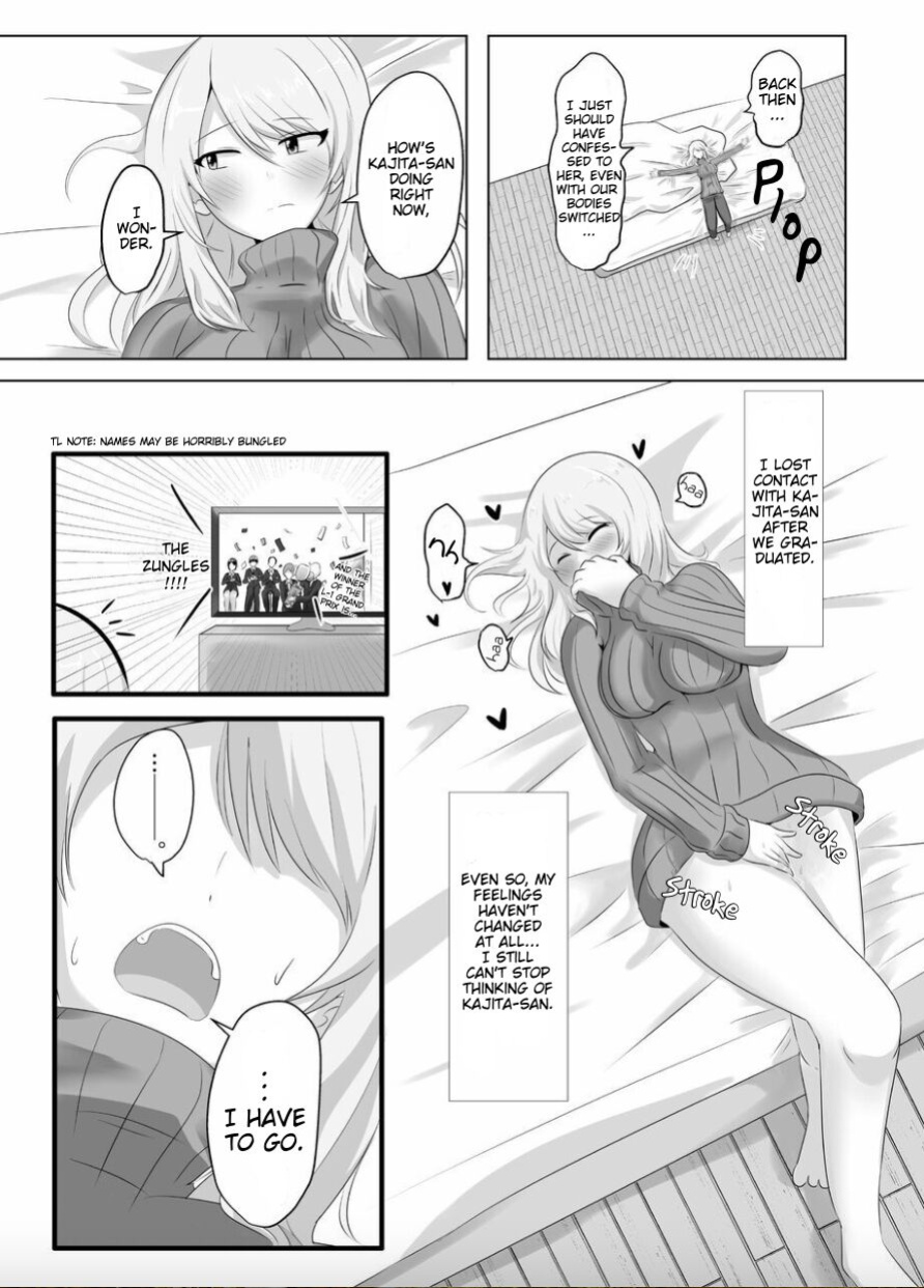 [C Hange (Hangeshō)] XChange