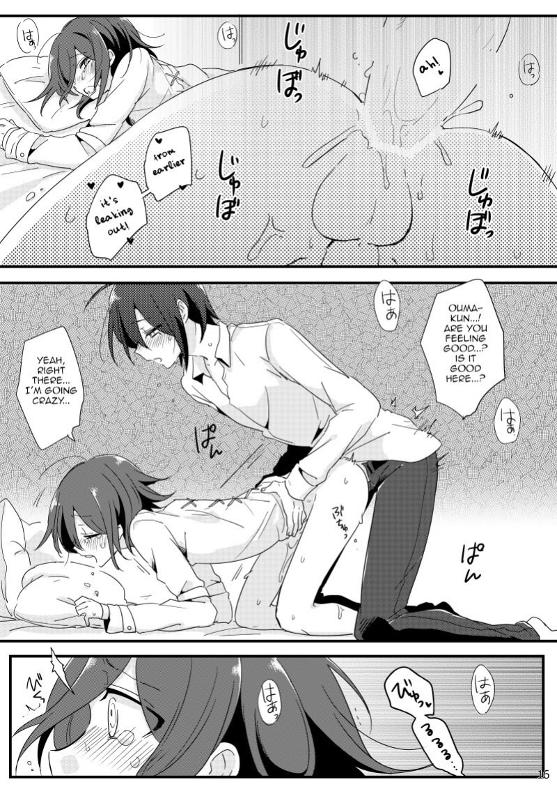 [36 (Hakua)] Ouma-kun no XX (Are) na Hi. (New Danganronpa V3) [Marumochi Scans]