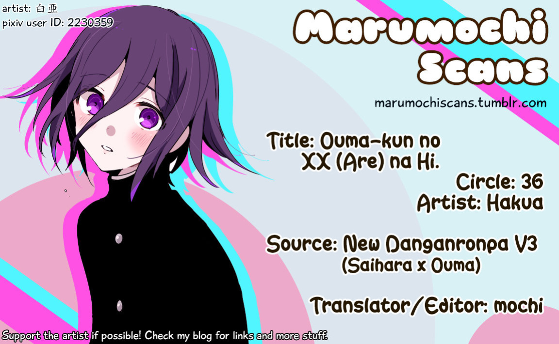 [36 (Hakua)] Ouma-kun no XX (Are) na Hi. (New Danganronpa V3) [Marumochi Scans]