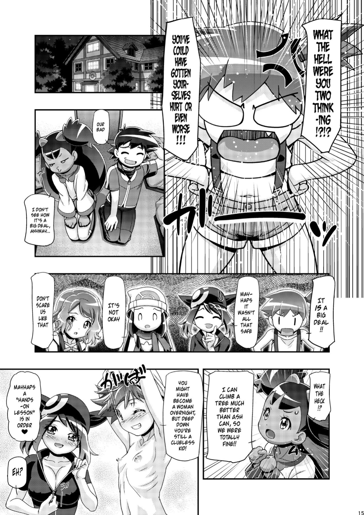 (C89) [Gambler Club (Kousaka Jun)] PM GALS Iris no Turn!! | PM GALS Iris's Turn!! (Pokémon) [DL] [Risette]