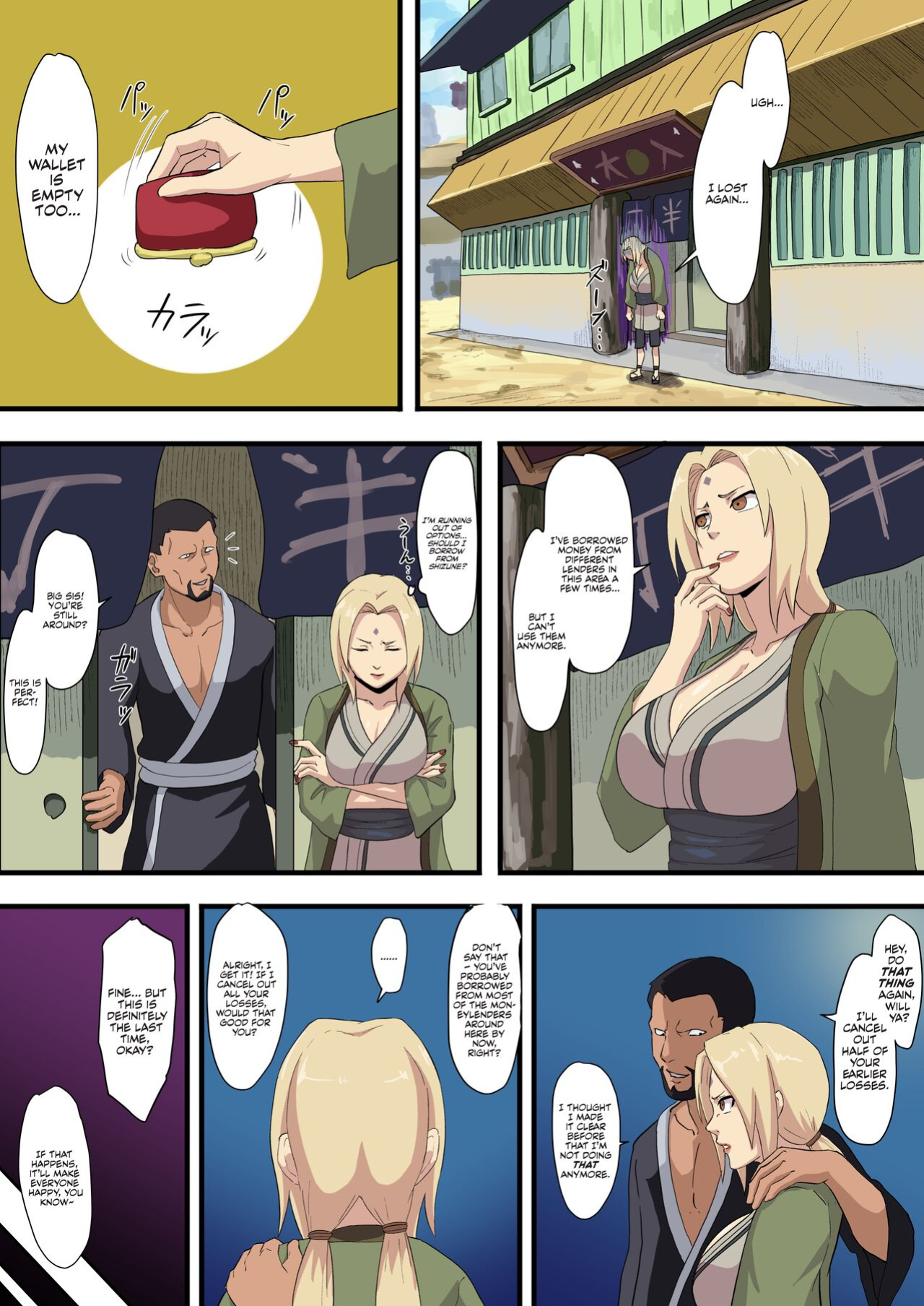 [Iwao] Tsunade Shakkin (Naruto) [Applephrans]