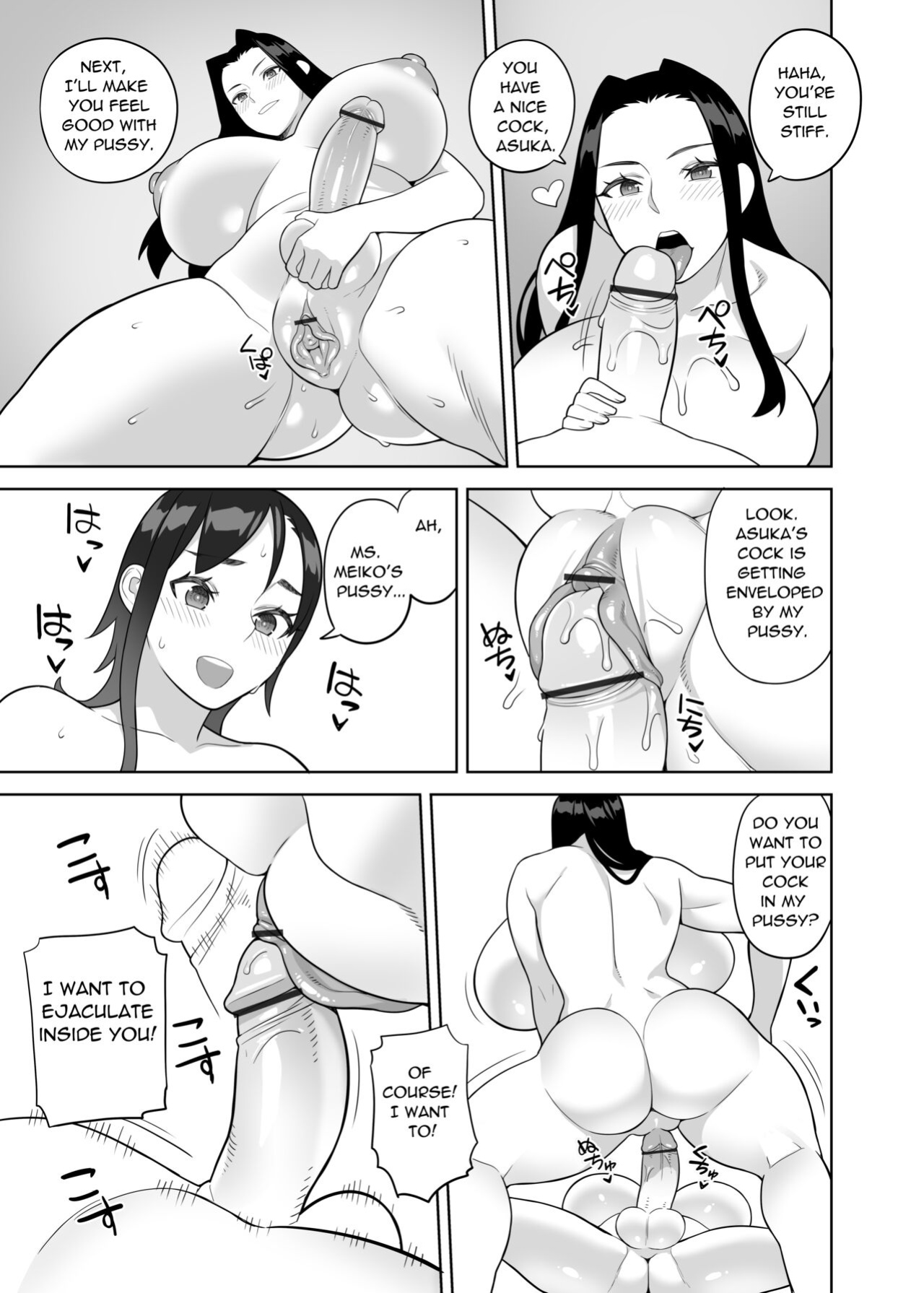 [Hidarikiki] Bakunyuu Teacher | Monster Boobs Teacher {English}