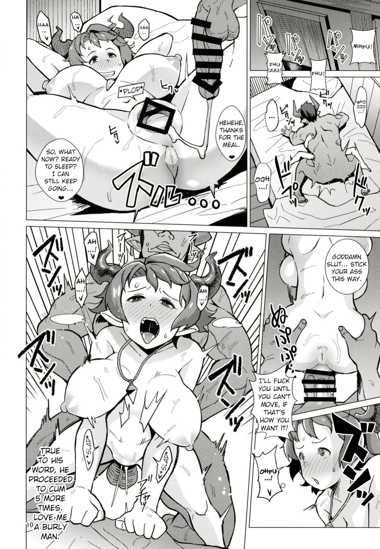 (C93) [Kuzunoha (Yumano Yuuki)] Karvalina no Pako Hame Douchuuki | Karvalina's Slutty Travel Log (Granblue Fantasy) [intain]
