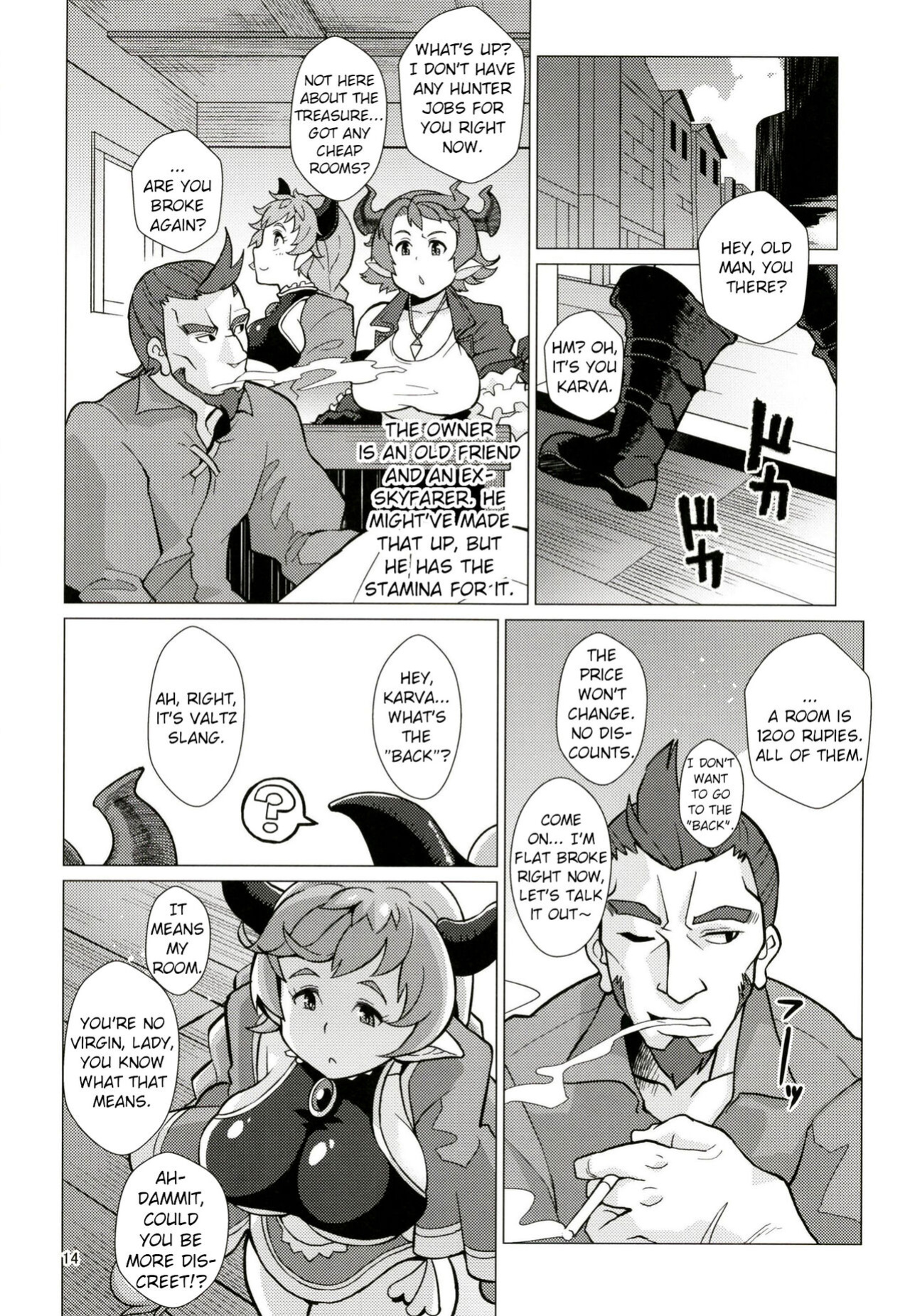 (C93) [Kuzunoha (Yumano Yuuki)] Karvalina no Pako Hame Douchuuki | Karvalina's Slutty Travel Log (Granblue Fantasy) [intain]