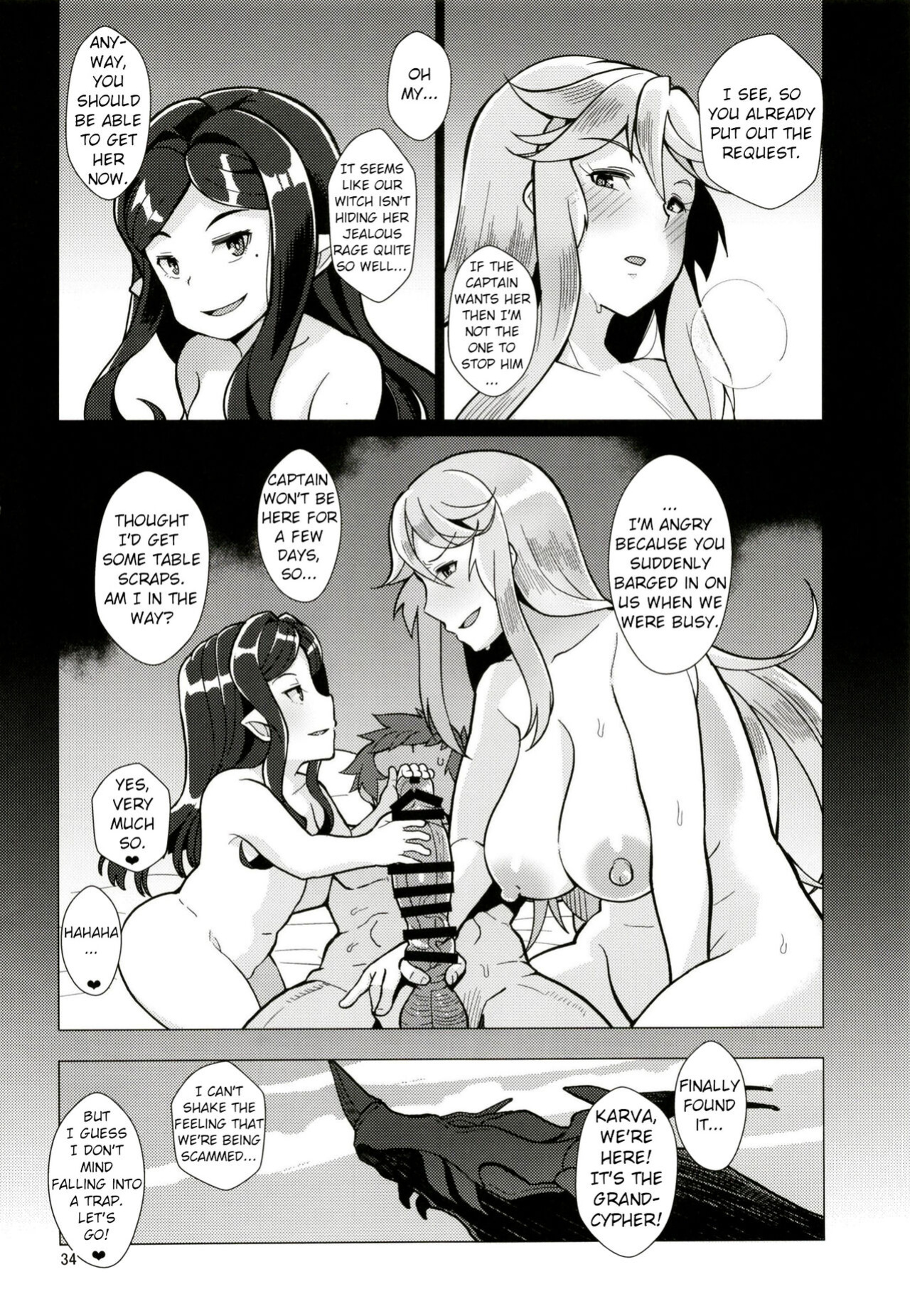 (C93) [Kuzunoha (Yumano Yuuki)] Karvalina no Pako Hame Douchuuki | Karvalina's Slutty Travel Log (Granblue Fantasy) [intain]