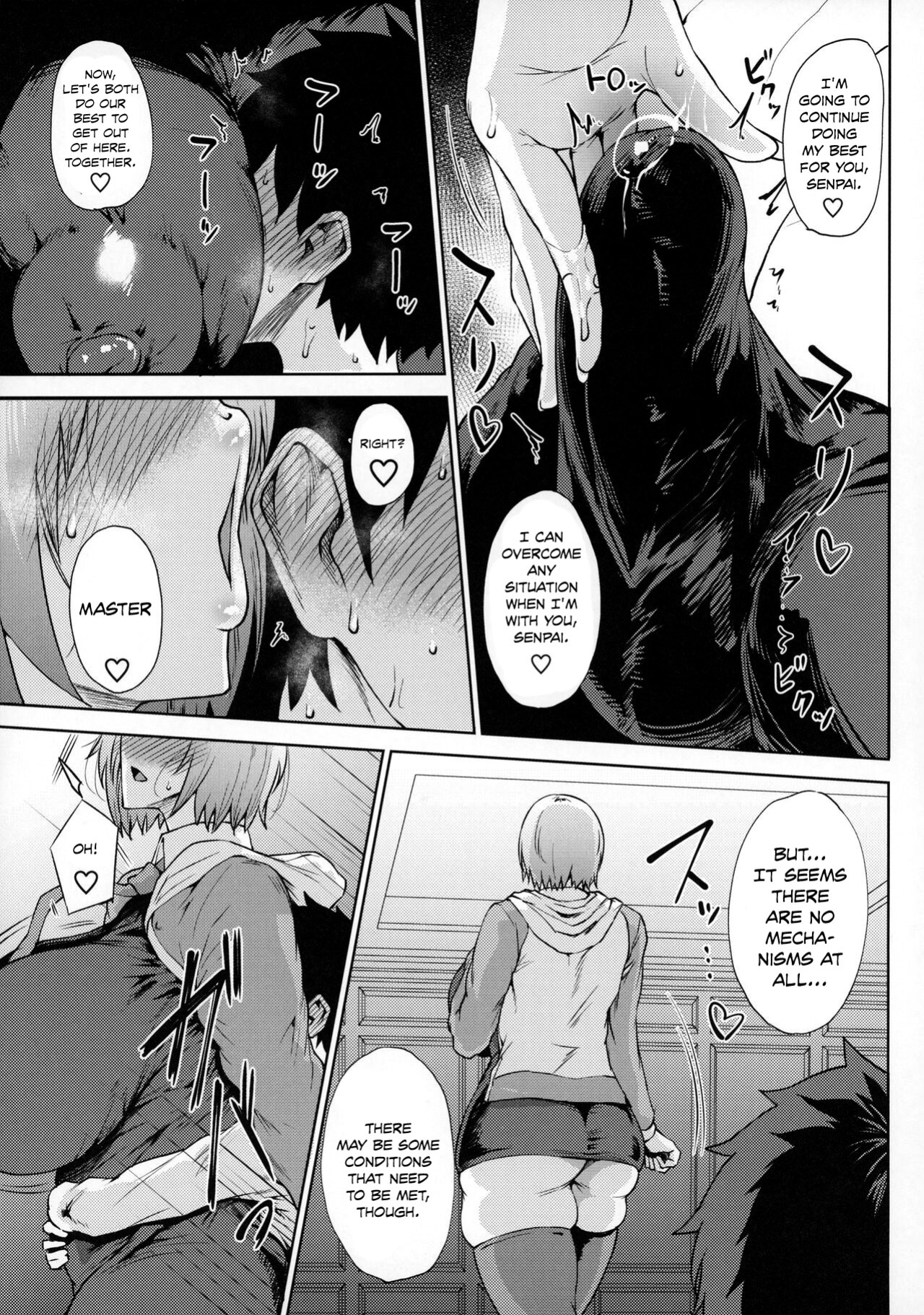 (C101) [Tanic Ya (Tanishi)] Waruiko♡ (Fate/Grand Order) [oninnthegreat]