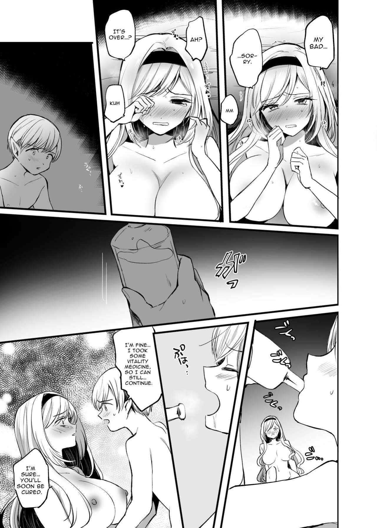 [Tetsukazuno Ao. (Emilio)] [ENG Ver.] What If You Save A Girl People Despise...? [DLSite] [Translators Unite]