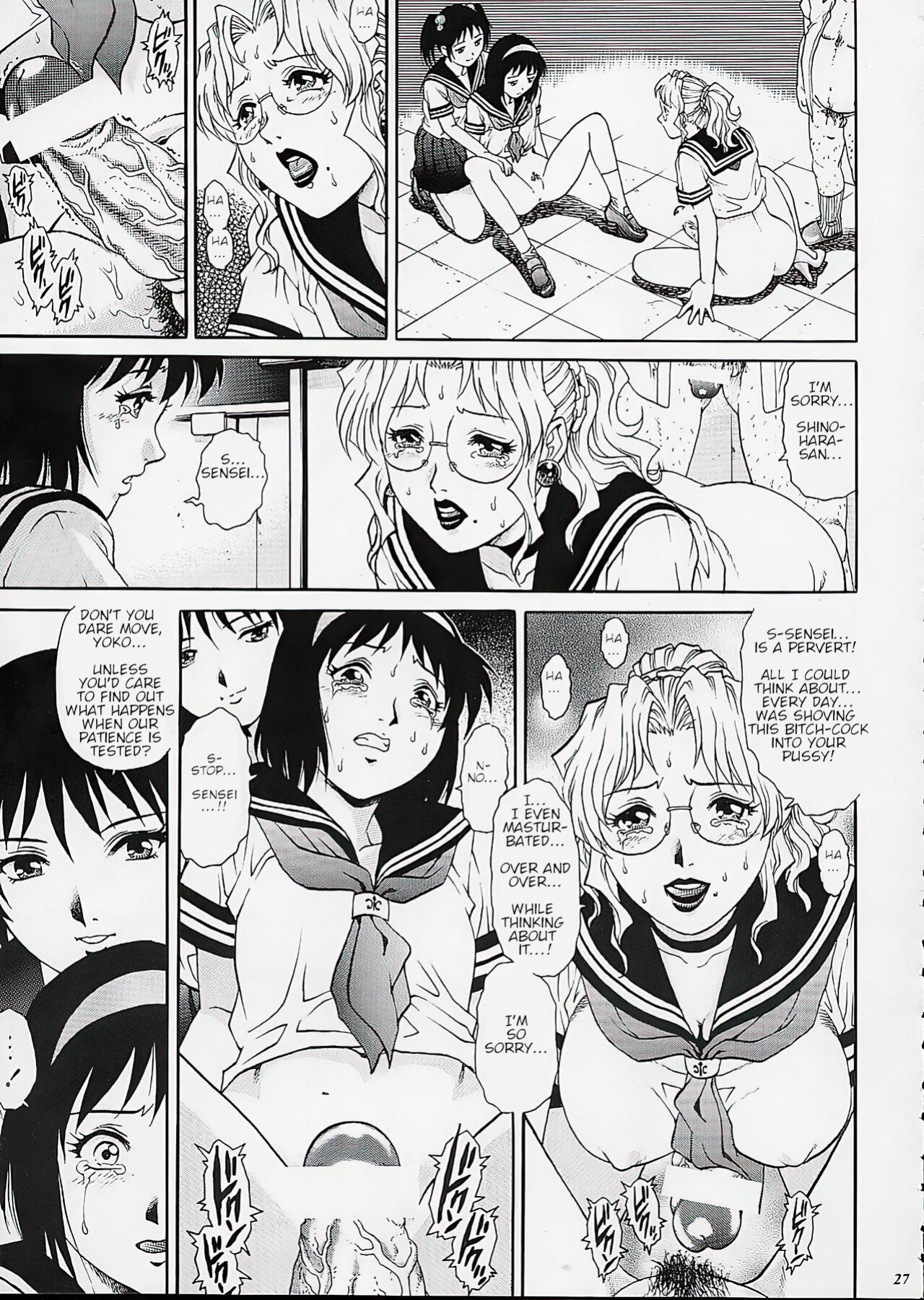 (C62) [GuruGuru Honpo (Yanagawa Rio)] Onna Kyoushi Futanari Sailor Fuku | Futanari Female Teacher in a Sailor Uniform