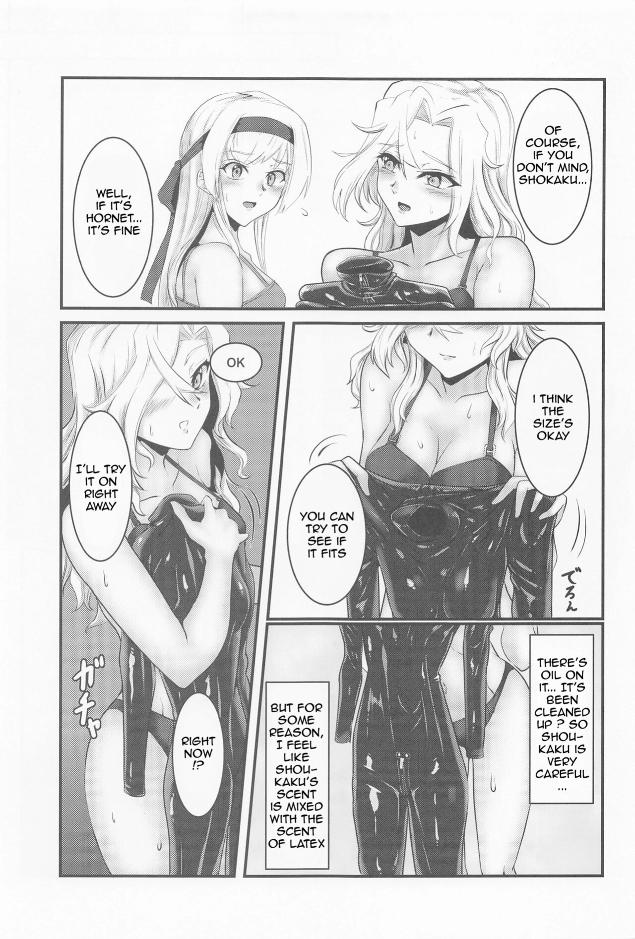 [Black lacquer (Kuro Urushi)] Covered by Honey... (Kantai Collection -KanColle-)