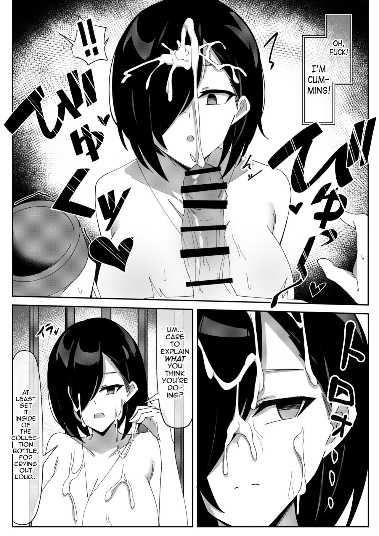 [anemone_lab (anemone)] Sakusei Shiikuin Yaruki no Nai Shiikuin-san Hen [mysterymeat3]
