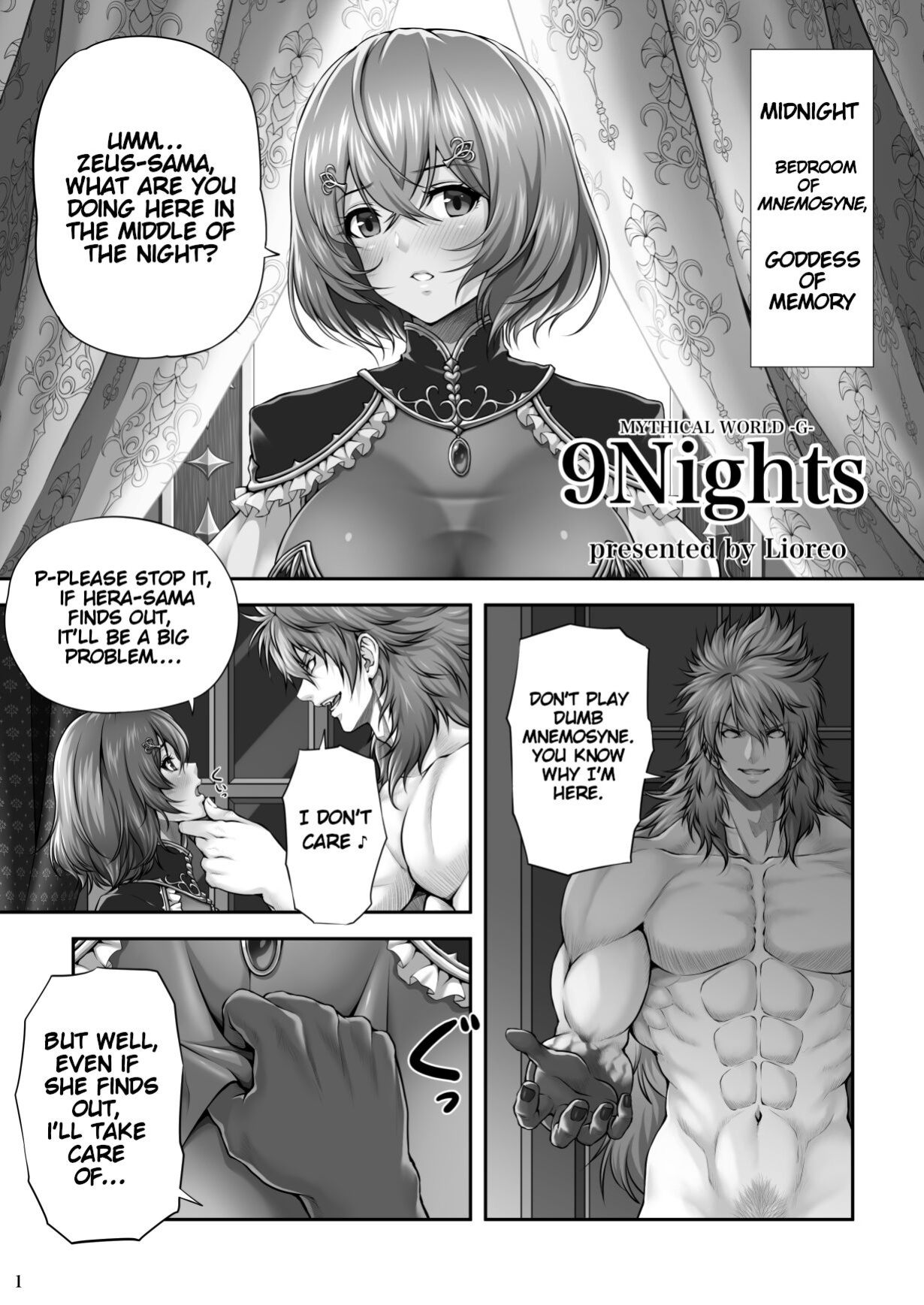 [MYTHICAL WORLD (Lioreo)] 9Nights [Chalklog]