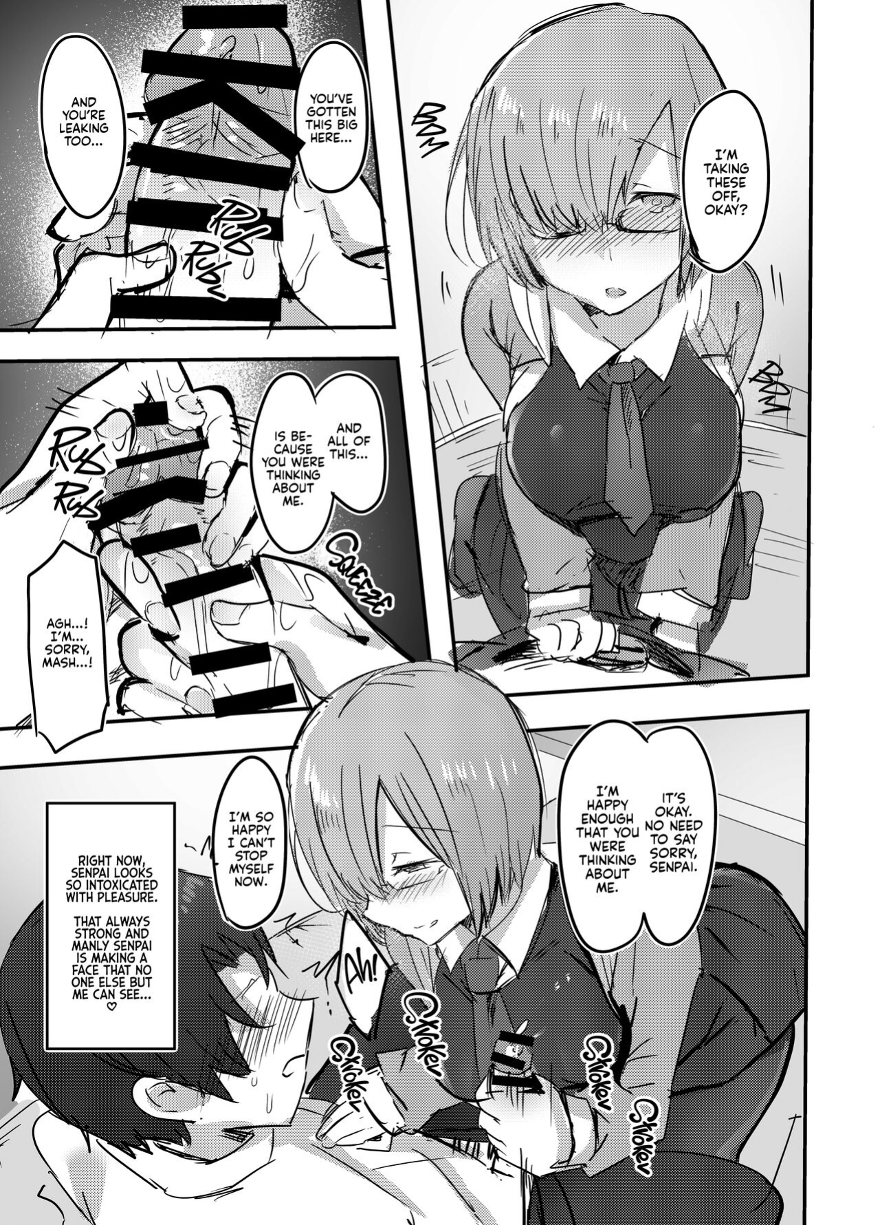 [Subliminal Daikaiten (Urasuke)] Daisuki na Daisuki na Watashi dake no Senpai. | My One and Only Beloved Senpai. (Fate/Grand Order) [Kyuume]