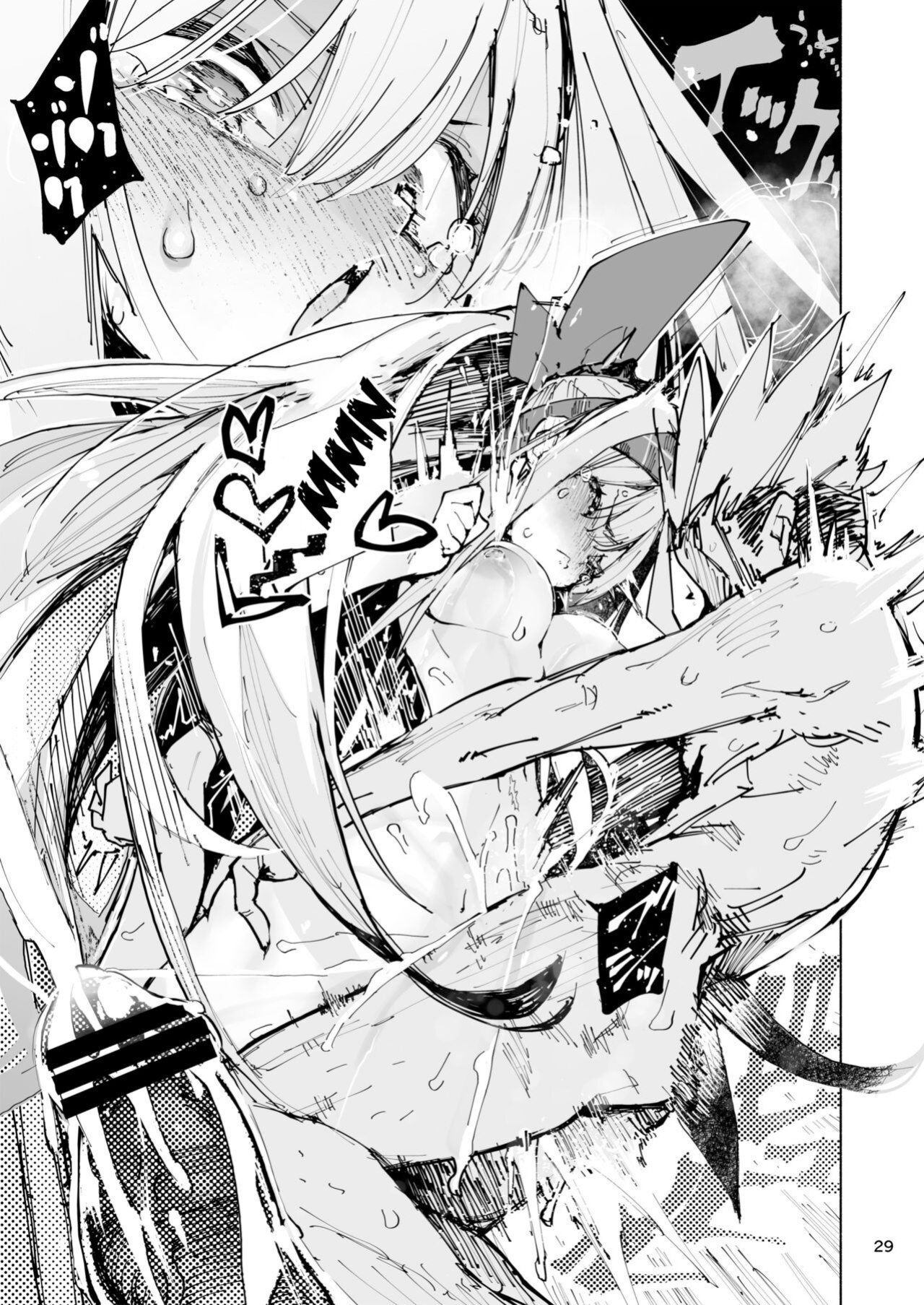 [Hyoco Road (Hyocorou)] Amunero [english]