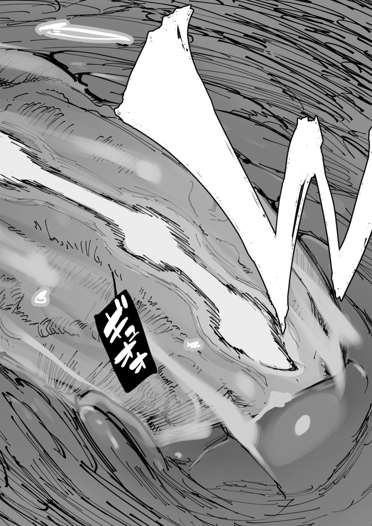 [Hyoco Road (Hyocorou)] Amunero [english]