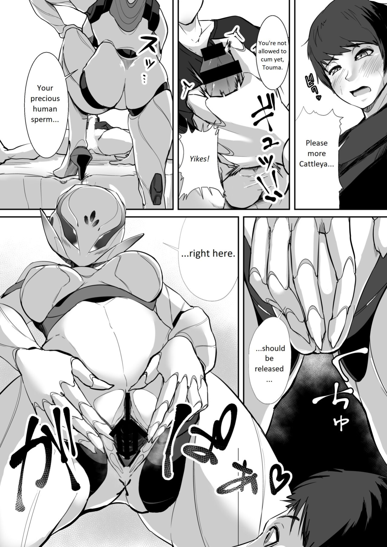 [Coya (Rati)] CATTLEYA -202 Goushitsu no Robo Musume- (DCWCore & Crabble)