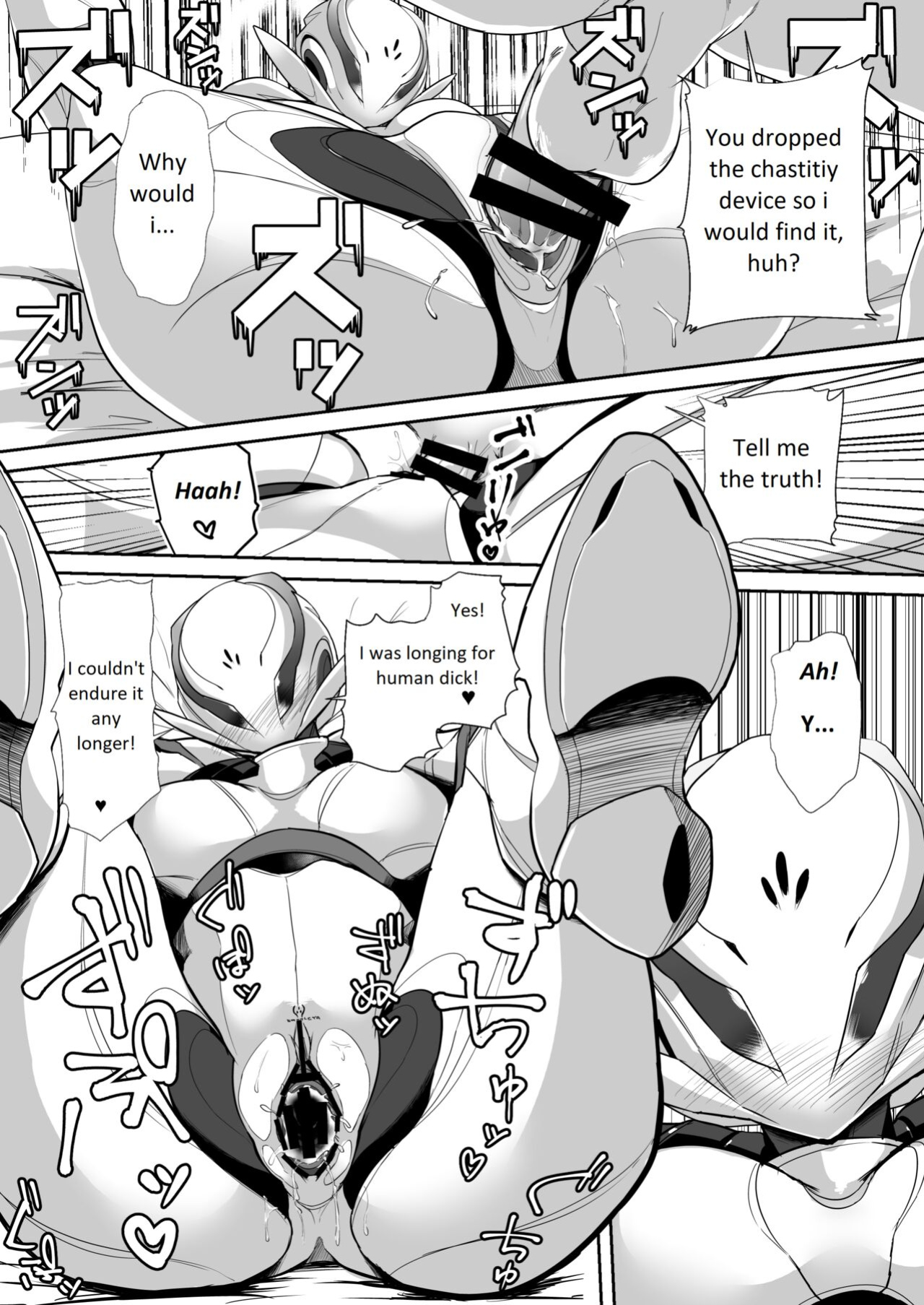 [Coya (Rati)] CATTLEYA -202 Goushitsu no Robo Musume- (DCWCore & Crabble)