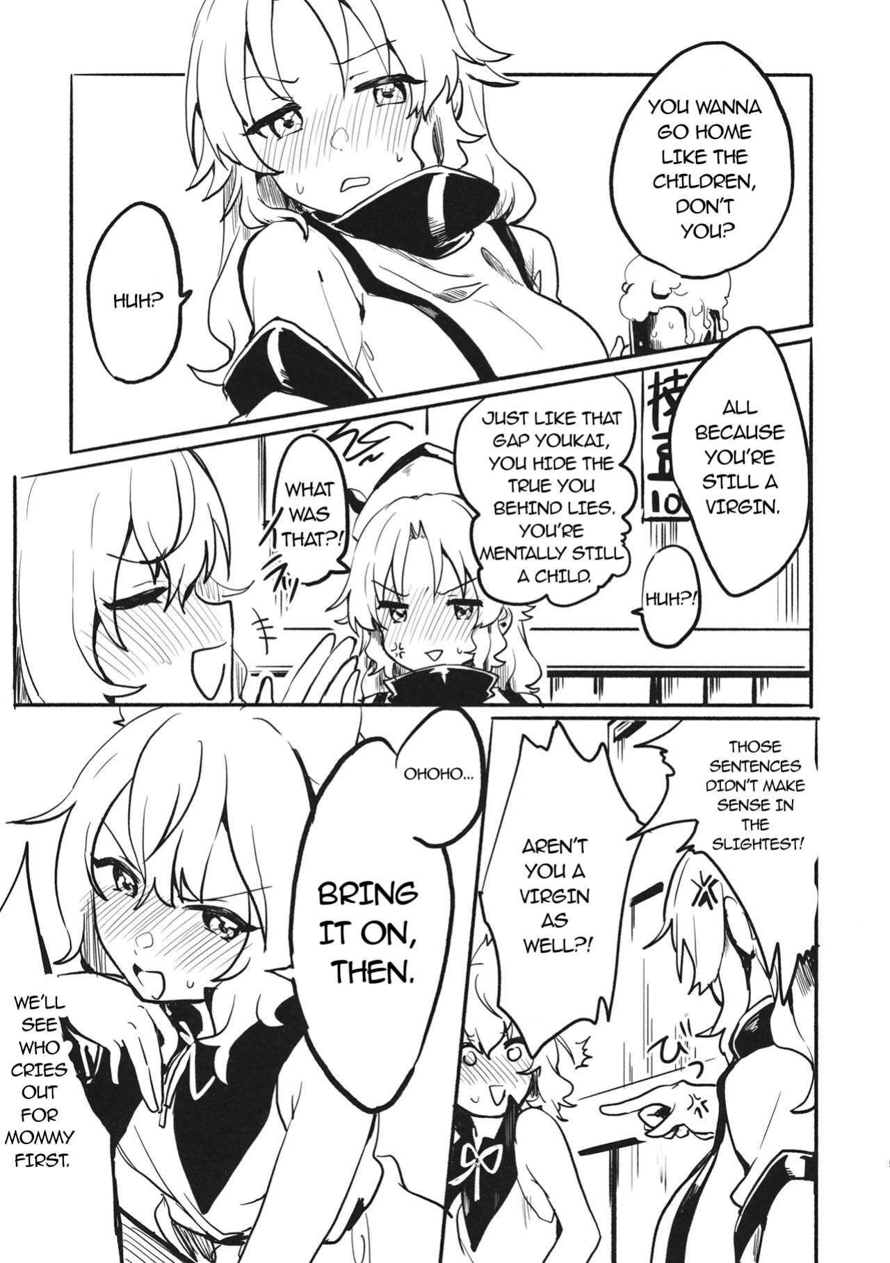 (Shuuki Reitaisai 6) [Tofu On Fire (Momo)] Miko vs Okina vs Darkrai (Touhou Project)