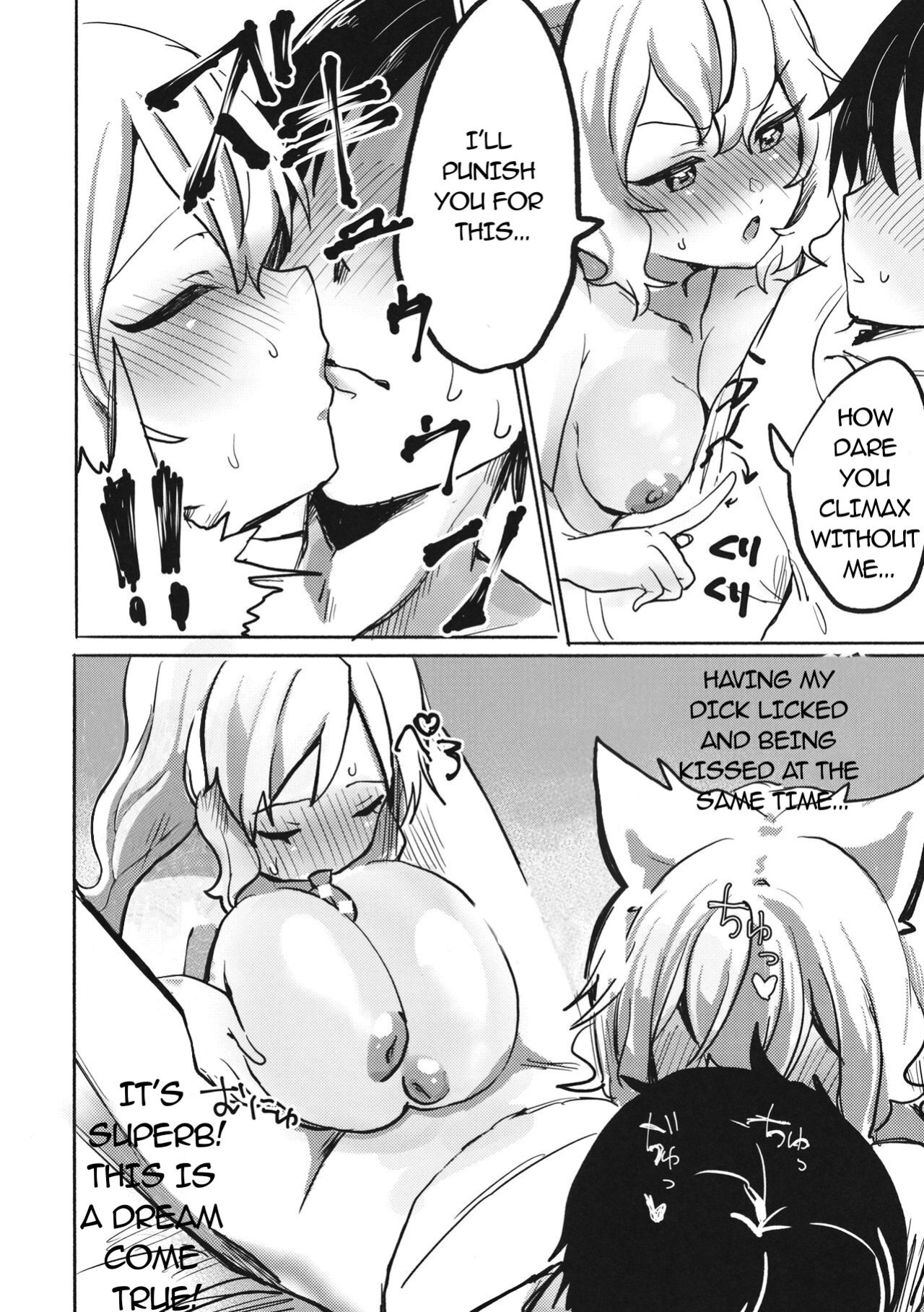 (Shuuki Reitaisai 6) [Tofu On Fire (Momo)] Miko vs Okina vs Darkrai (Touhou Project)