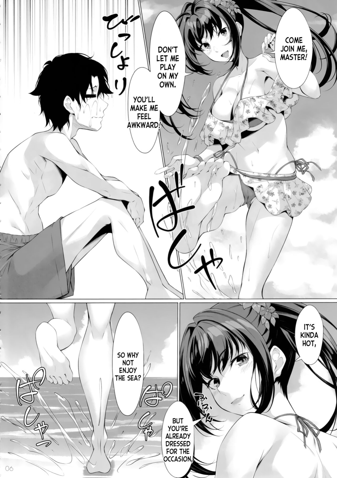 (C101) [Hyakuitishiki (Kurakino Issiki)] Mizugi no Megami wa Choro Kawain (Fate Grand Order) [desudesu]
