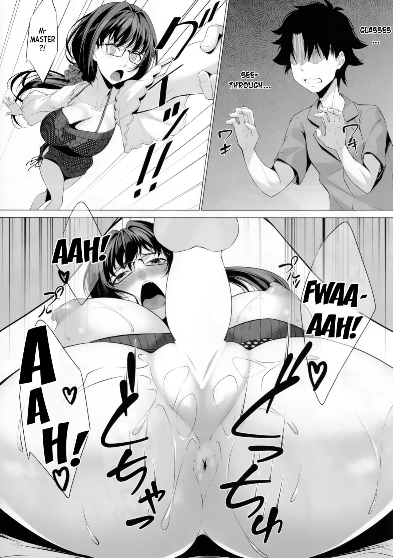 (C101) [Hyakuitishiki (Kurakino Issiki)] Mizugi no Megami wa Choro Kawain (Fate Grand Order) [desudesu]