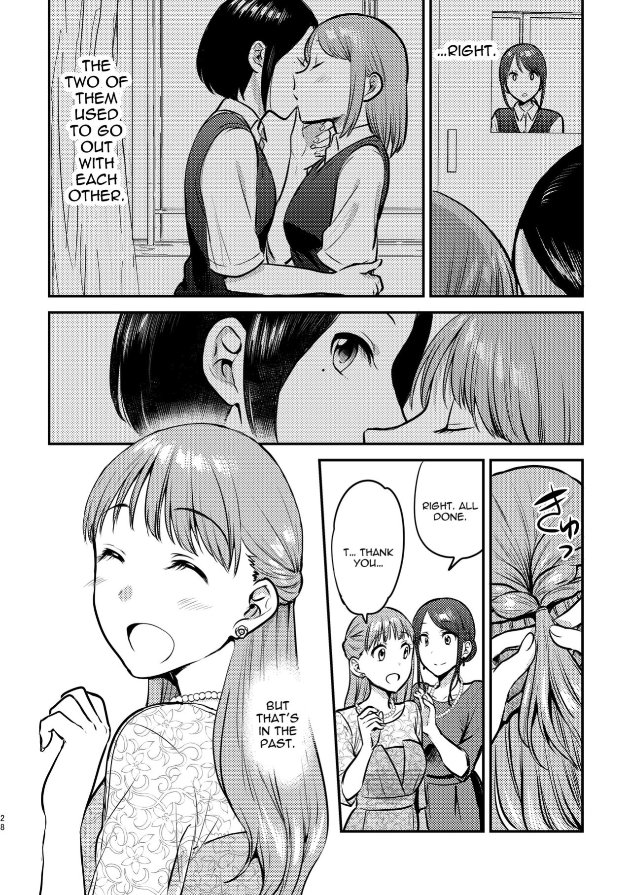 [Snowdrops (Various)] 3P Yuri Ecchi Anthology [IXIA WORKS]