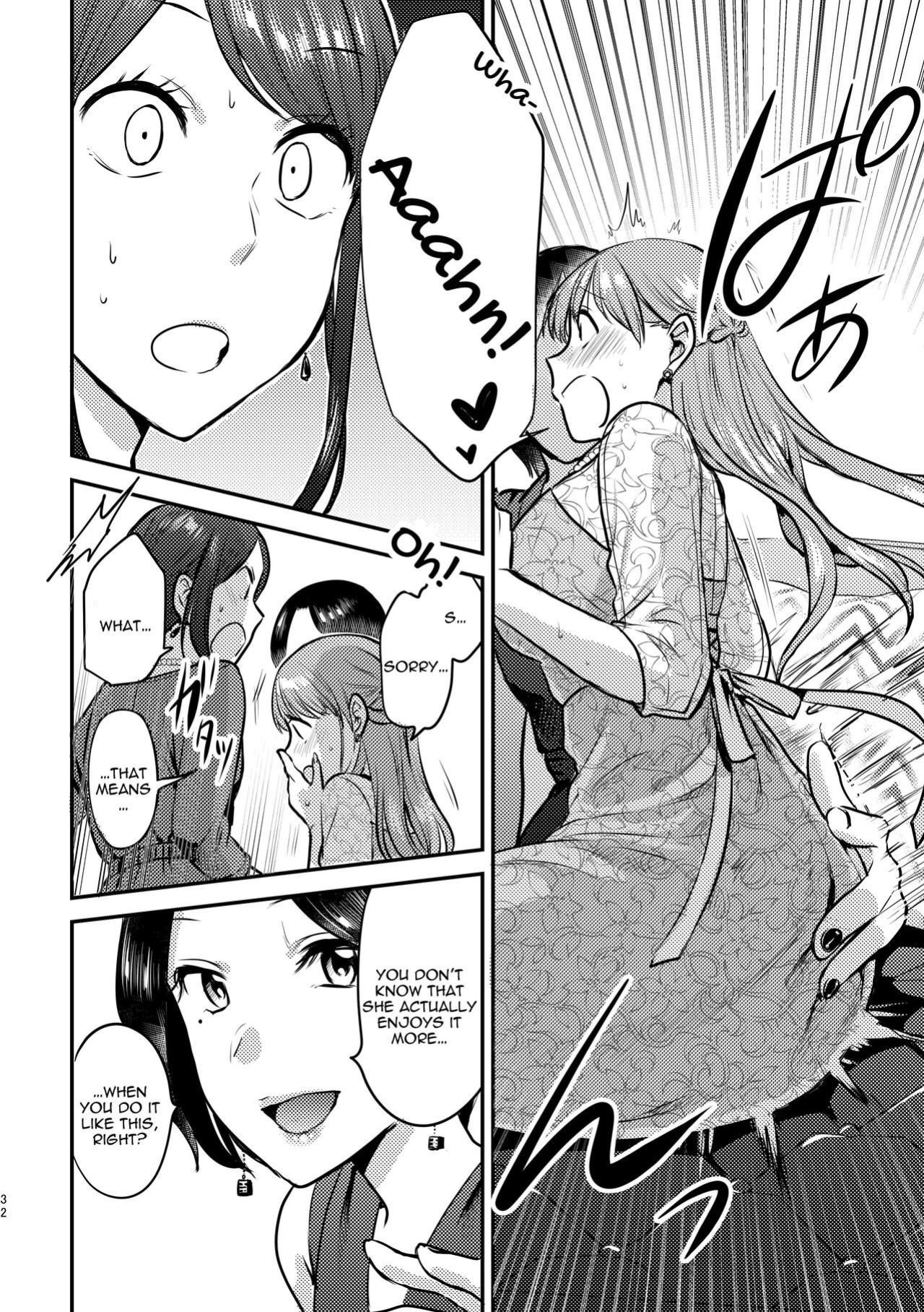 [Snowdrops (Various)] 3P Yuri Ecchi Anthology [IXIA WORKS]