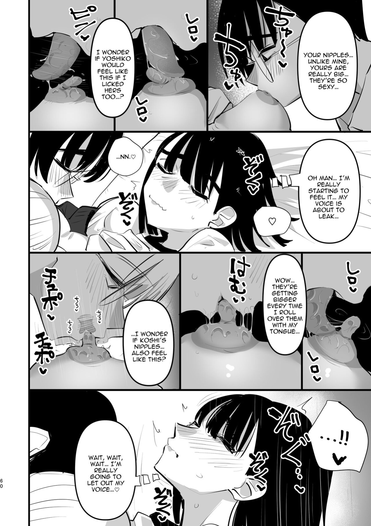 [Snowdrops (Various)] 3P Yuri Ecchi Anthology [IXIA WORKS]
