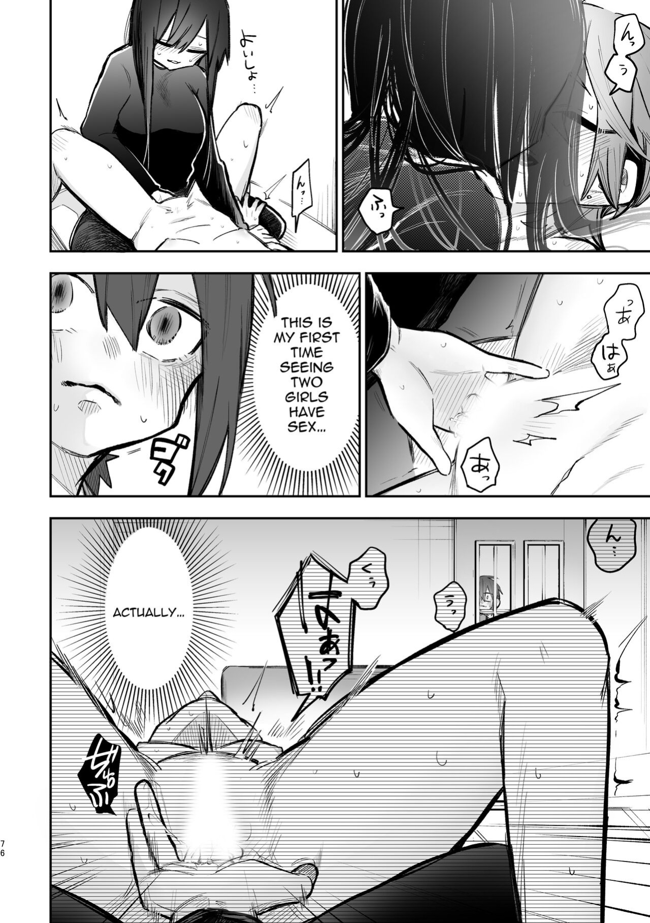 [Snowdrops (Various)] 3P Yuri Ecchi Anthology [IXIA WORKS]