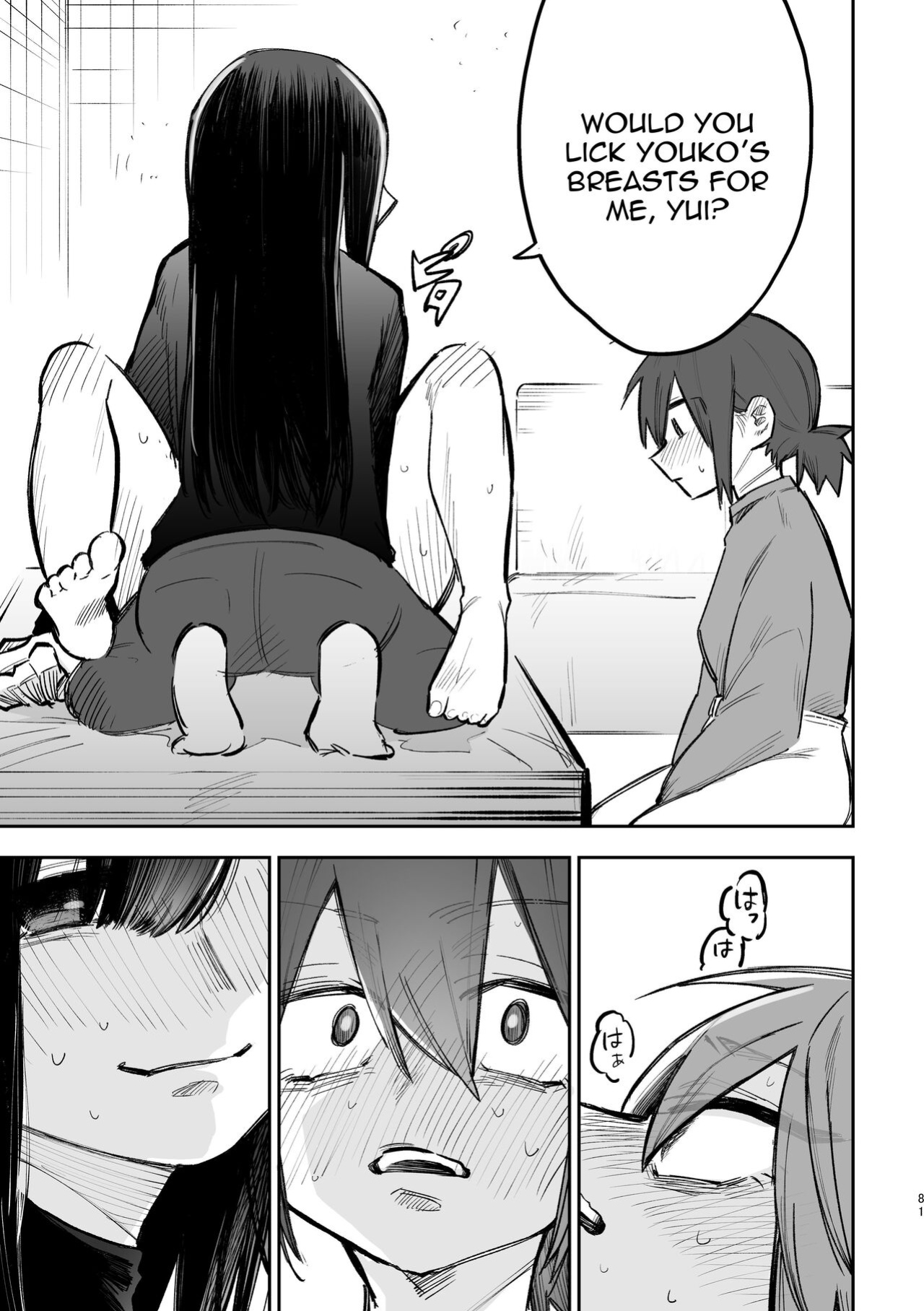 [Snowdrops (Various)] 3P Yuri Ecchi Anthology [IXIA WORKS]
