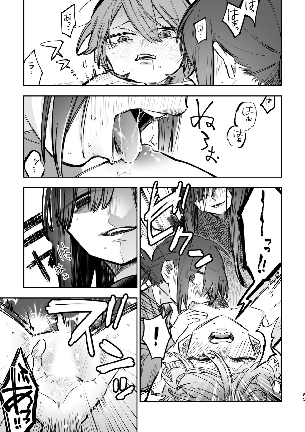 [Snowdrops (Various)] 3P Yuri Ecchi Anthology [IXIA WORKS]