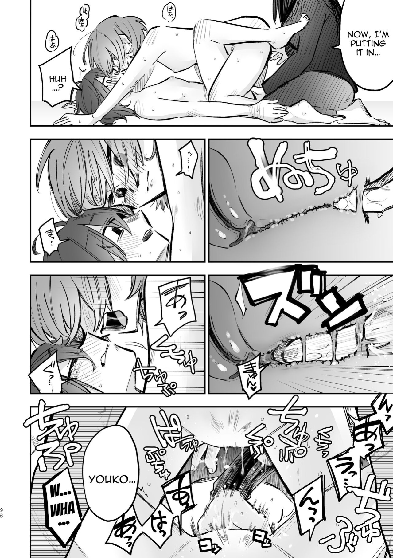 [Snowdrops (Various)] 3P Yuri Ecchi Anthology [IXIA WORKS]