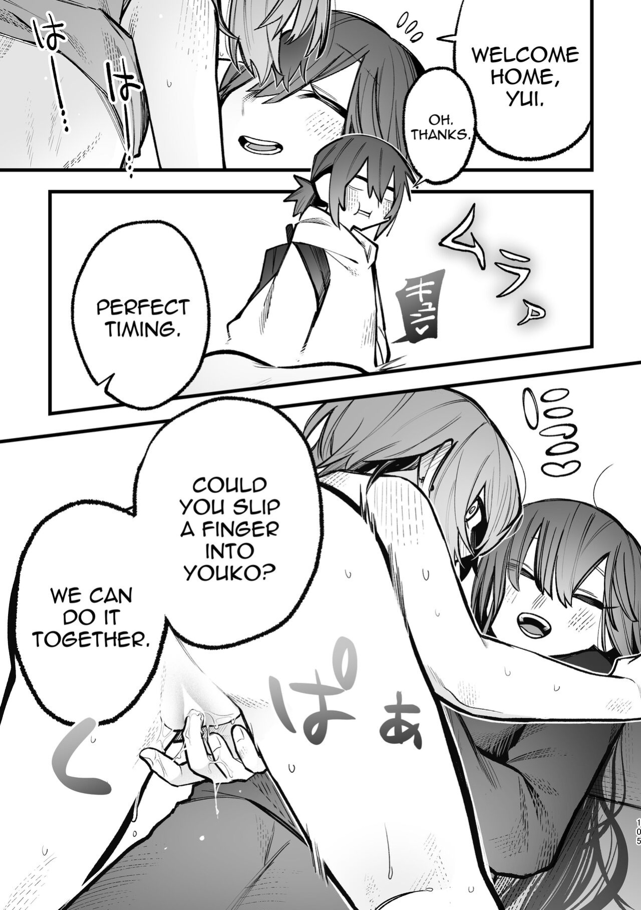 [Snowdrops (Various)] 3P Yuri Ecchi Anthology [IXIA WORKS]