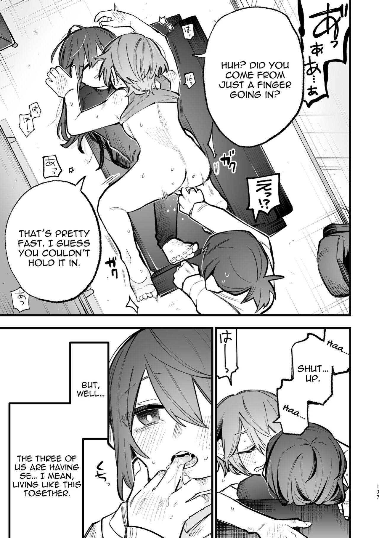 [Snowdrops (Various)] 3P Yuri Ecchi Anthology [IXIA WORKS]