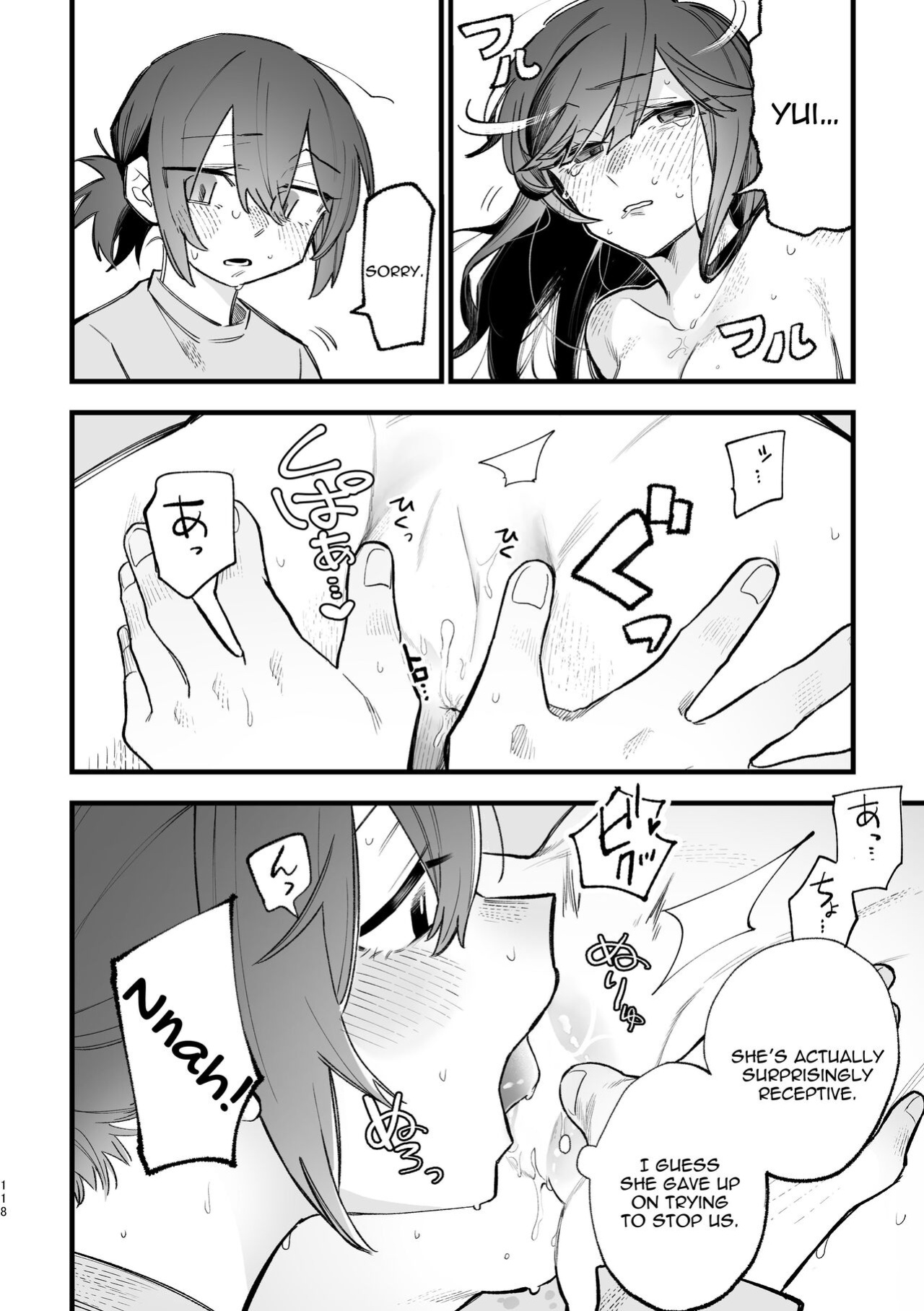 [Snowdrops (Various)] 3P Yuri Ecchi Anthology [IXIA WORKS]