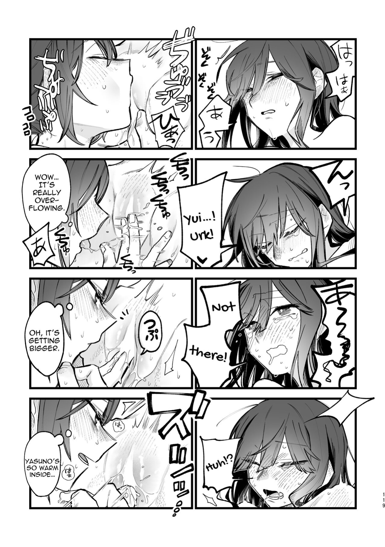 [Snowdrops (Various)] 3P Yuri Ecchi Anthology [IXIA WORKS]