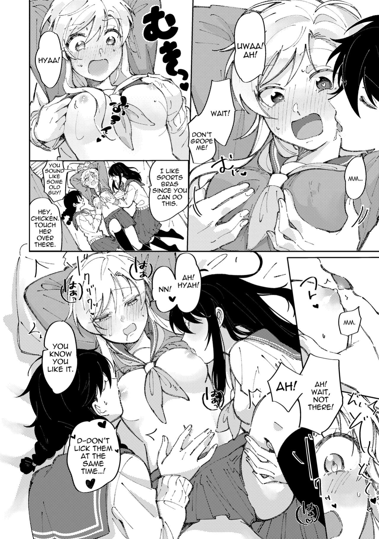[Snowdrops (Various)] 3P Yuri Ecchi Anthology [IXIA WORKS]