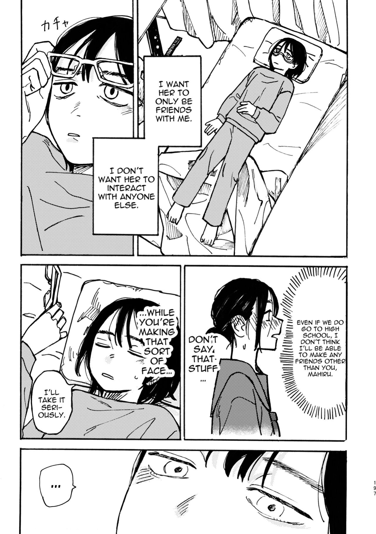 [Snowdrops (Various)] 3P Yuri Ecchi Anthology [IXIA WORKS]