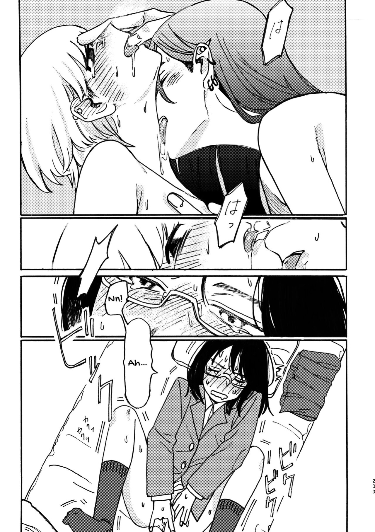 [Snowdrops (Various)] 3P Yuri Ecchi Anthology [IXIA WORKS]