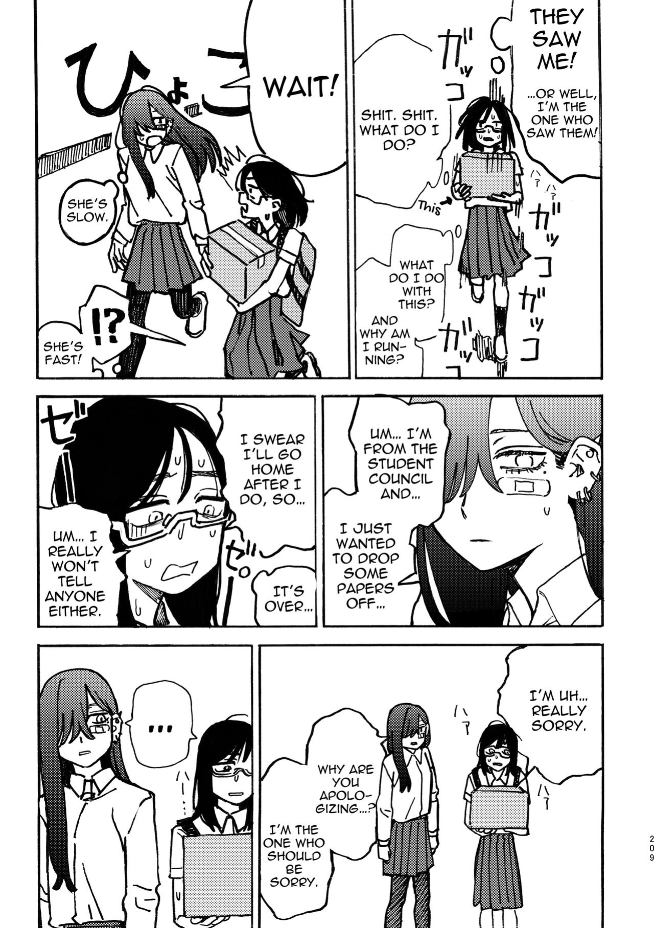 [Snowdrops (Various)] 3P Yuri Ecchi Anthology [IXIA WORKS]