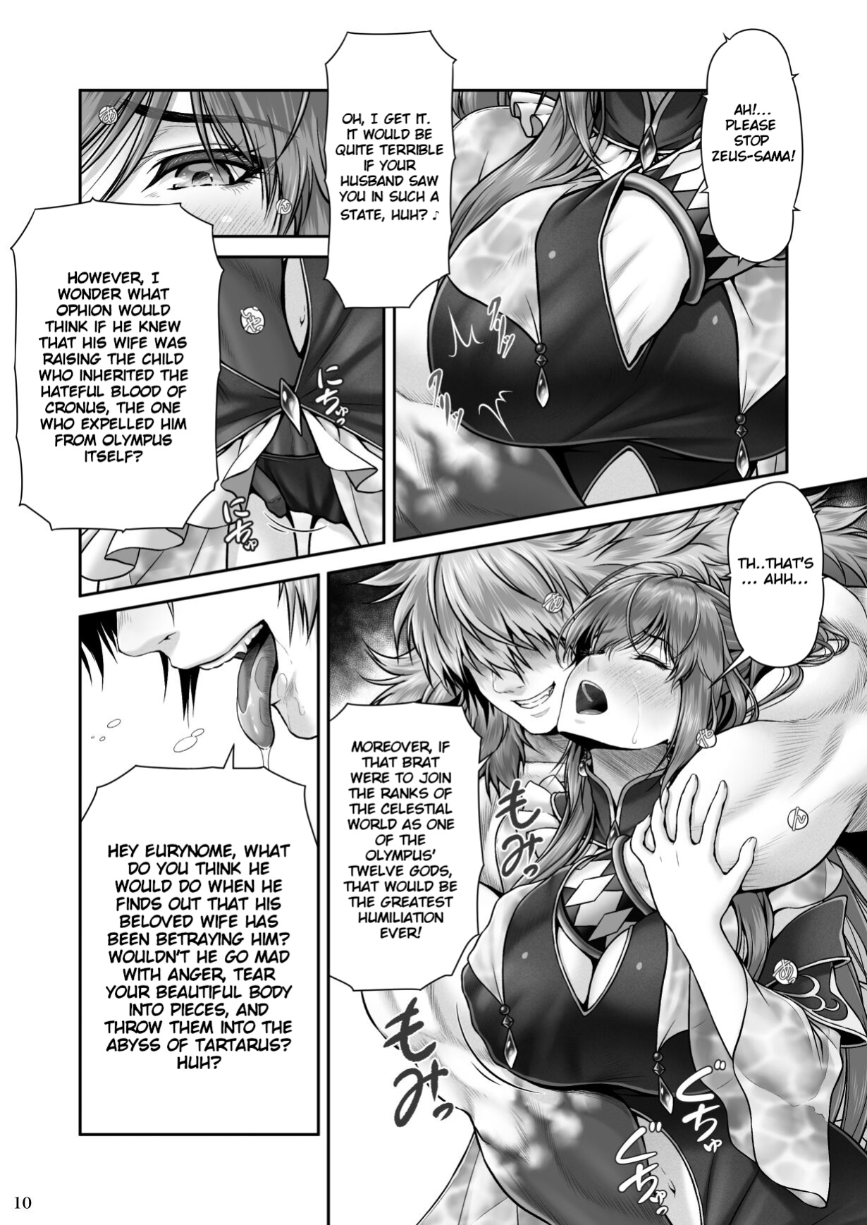 [MYTHICAL WORLD (Lioreo)] RETURN THE FAVOR ~Ai to Bouyoku no Ongaeshi~ [Chalklog]