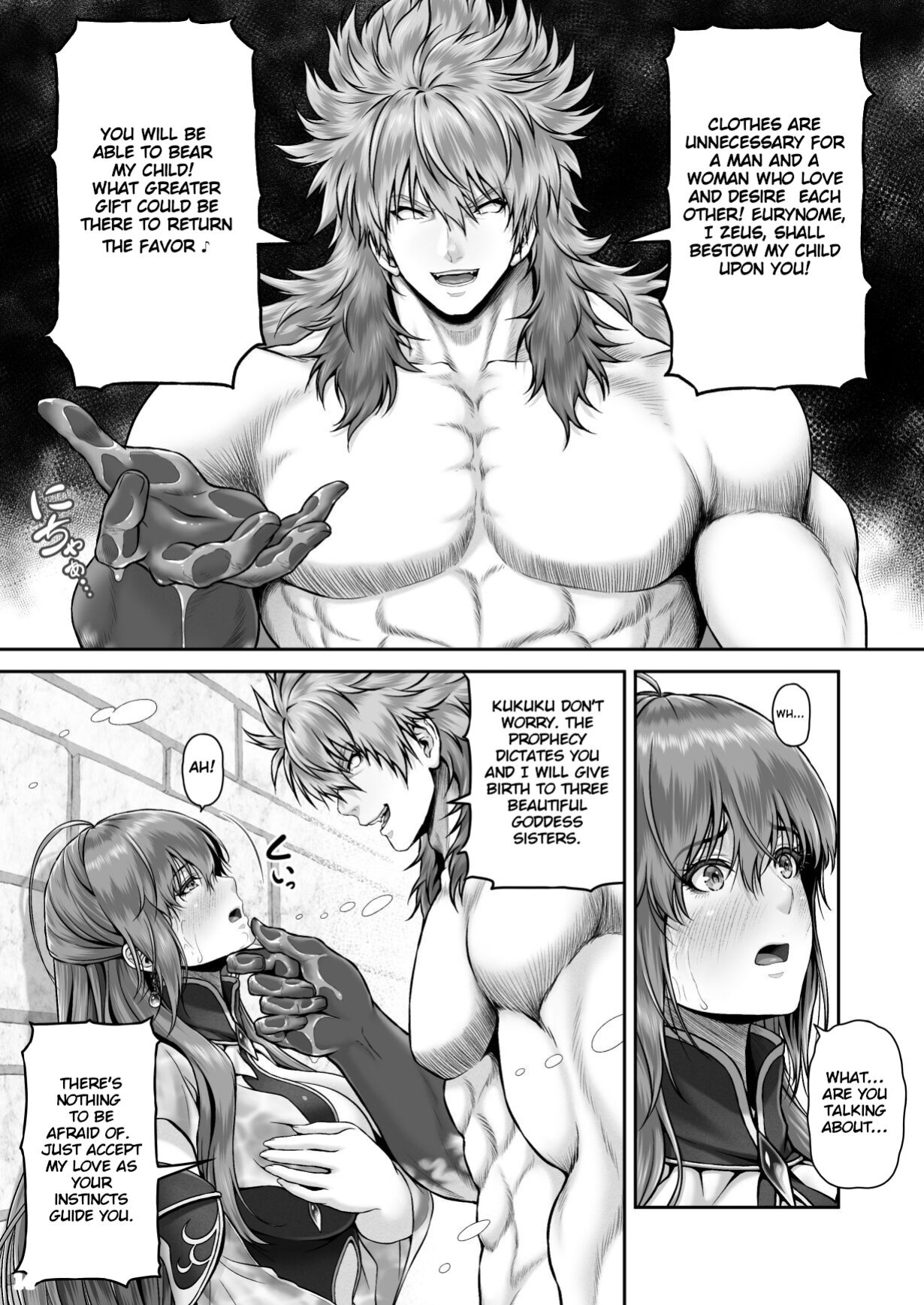[MYTHICAL WORLD (Lioreo)] RETURN THE FAVOR ~Ai to Bouyoku no Ongaeshi~ [Chalklog]