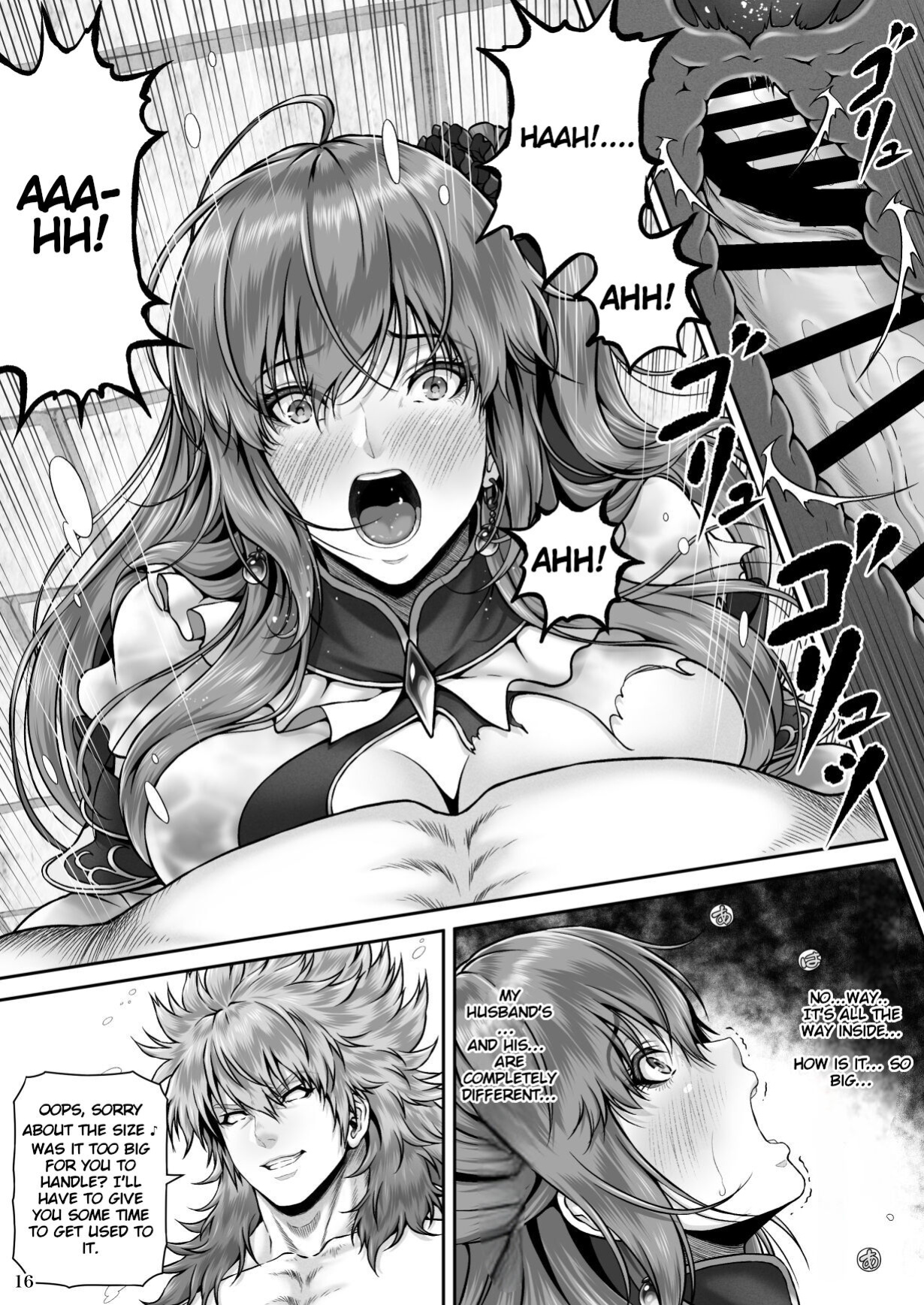 [MYTHICAL WORLD (Lioreo)] RETURN THE FAVOR ~Ai to Bouyoku no Ongaeshi~ [Chalklog]