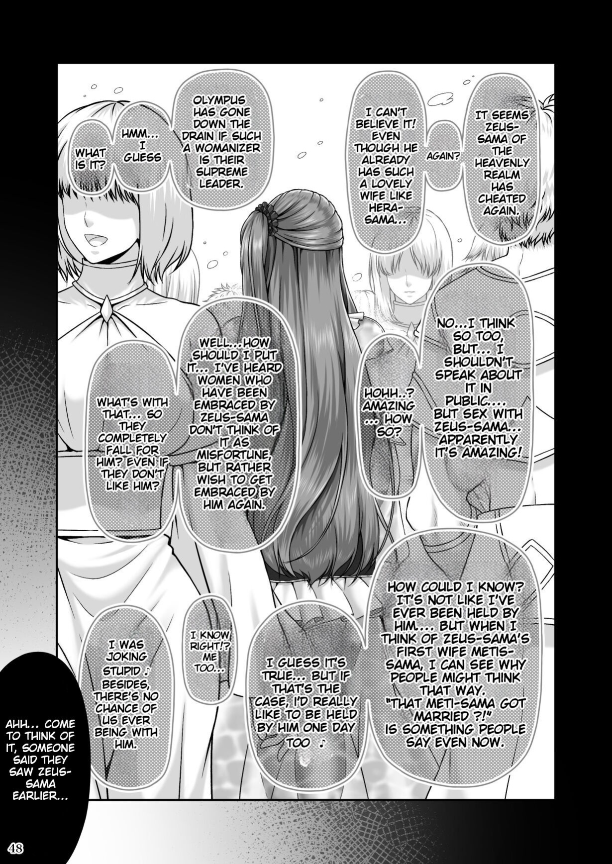 [MYTHICAL WORLD (Lioreo)] RETURN THE FAVOR ~Ai to Bouyoku no Ongaeshi~ [Chalklog]