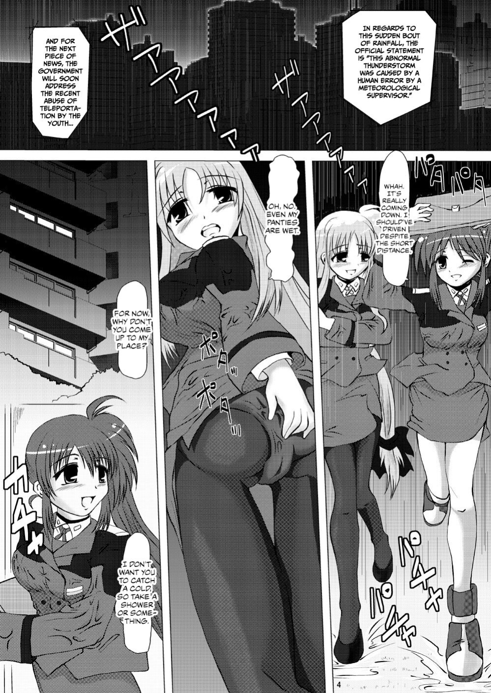 [MajesticRune (Kurogane)] Kirameku Tsubasa ni Omoi o Hasete Todoku to Iina, Watashi no Yuuki (Magical Girl Lyrical Nanoha) [CulturedCommissions]