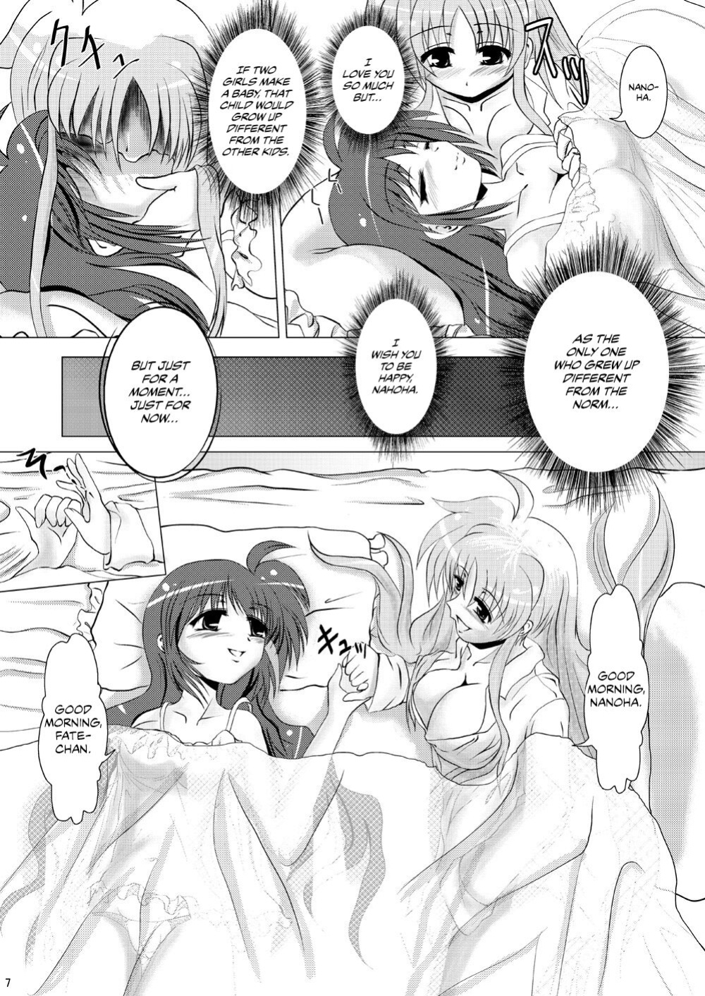 [MajesticRune (Kurogane)] Kirameku Tsubasa ni Omoi o Hasete Todoku to Iina, Watashi no Yuuki (Magical Girl Lyrical Nanoha) [CulturedCommissions]