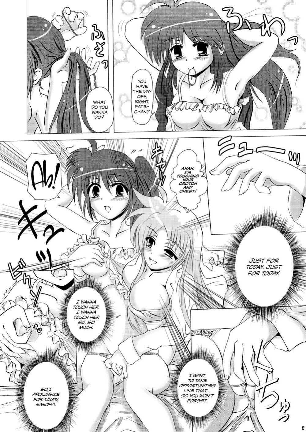 [MajesticRune (Kurogane)] Kirameku Tsubasa ni Omoi o Hasete Todoku to Iina, Watashi no Yuuki (Magical Girl Lyrical Nanoha) [CulturedCommissions]