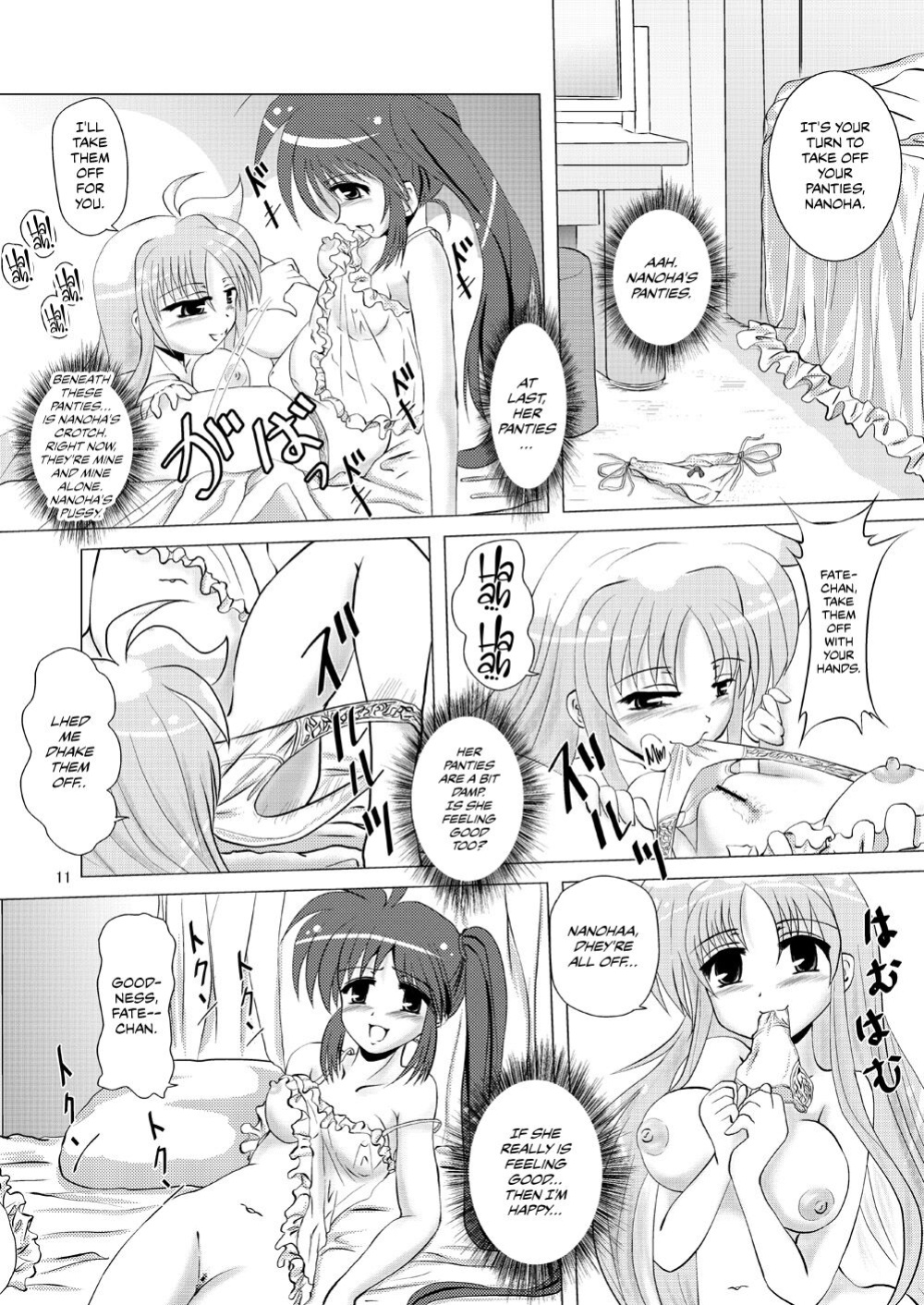 [MajesticRune (Kurogane)] Kirameku Tsubasa ni Omoi o Hasete Todoku to Iina, Watashi no Yuuki (Magical Girl Lyrical Nanoha) [CulturedCommissions]