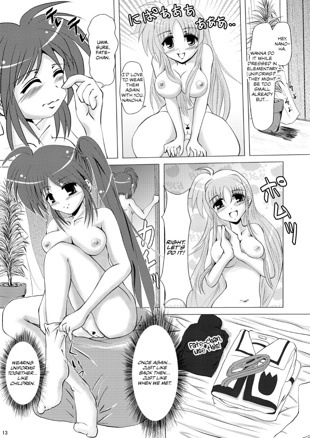 [MajesticRune (Kurogane)] Kirameku Tsubasa ni Omoi o Hasete Todoku to Iina, Watashi no Yuuki (Magical Girl Lyrical Nanoha) [CulturedCommissions]