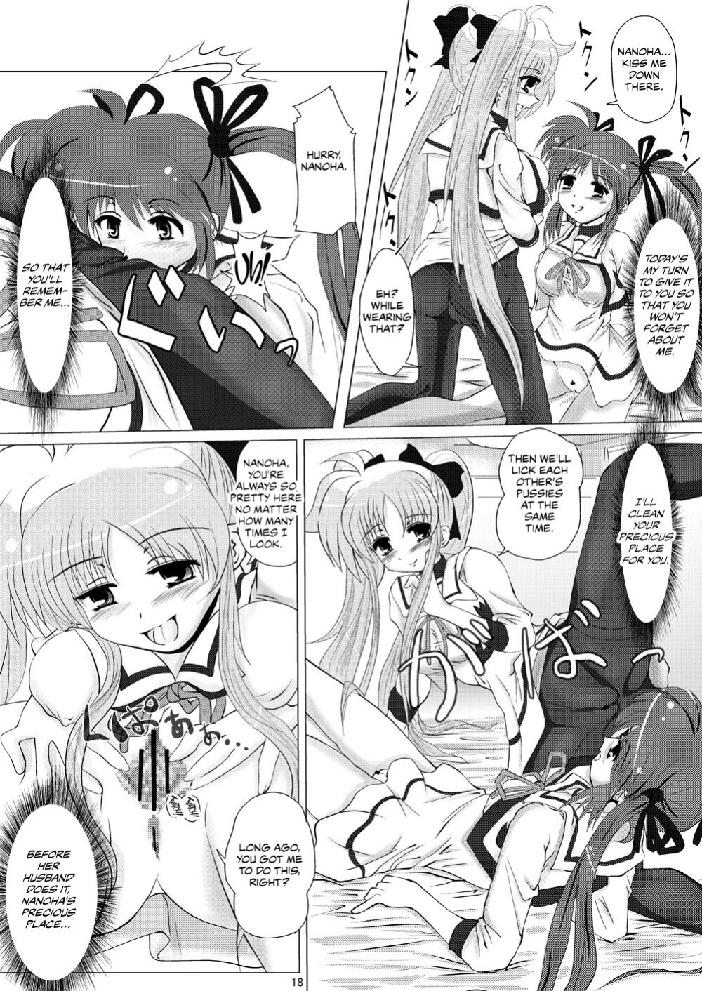 [MajesticRune (Kurogane)] Kirameku Tsubasa ni Omoi o Hasete Todoku to Iina, Watashi no Yuuki (Magical Girl Lyrical Nanoha) [CulturedCommissions]