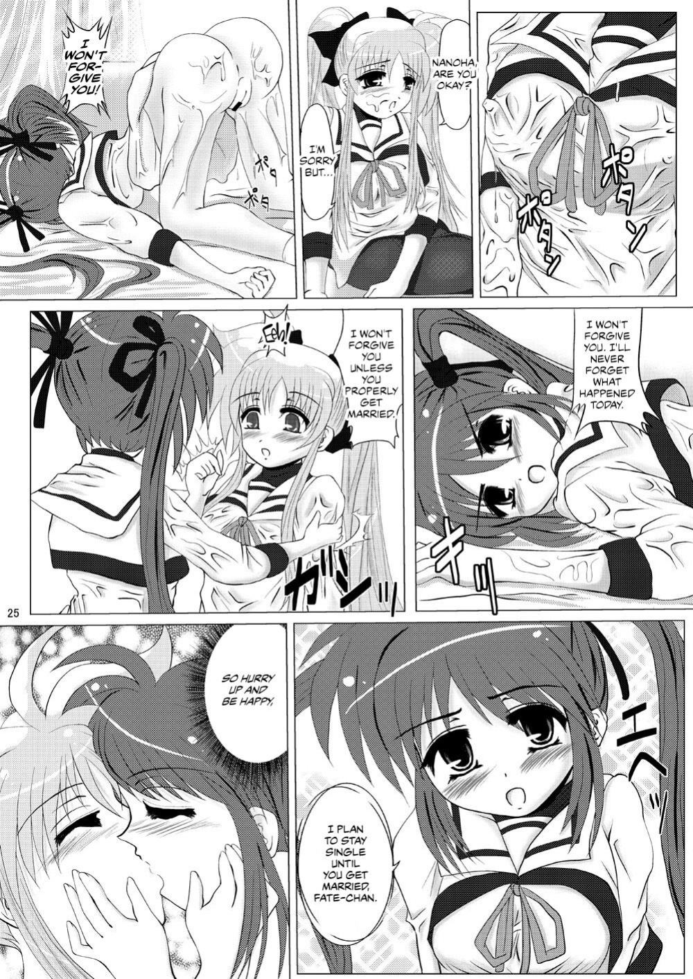 [MajesticRune (Kurogane)] Kirameku Tsubasa ni Omoi o Hasete Todoku to Iina, Watashi no Yuuki (Magical Girl Lyrical Nanoha) [CulturedCommissions]